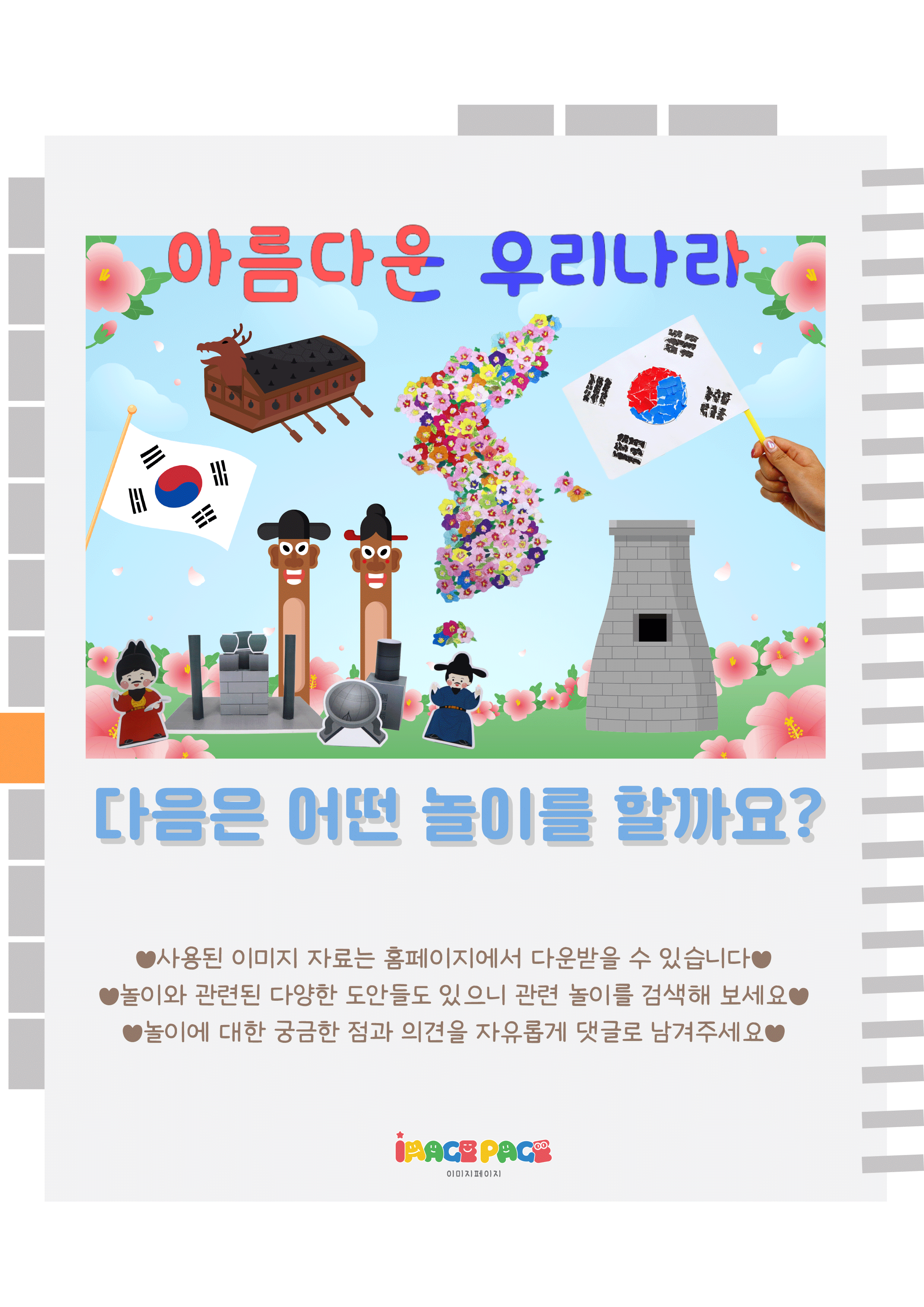 13마지막.png