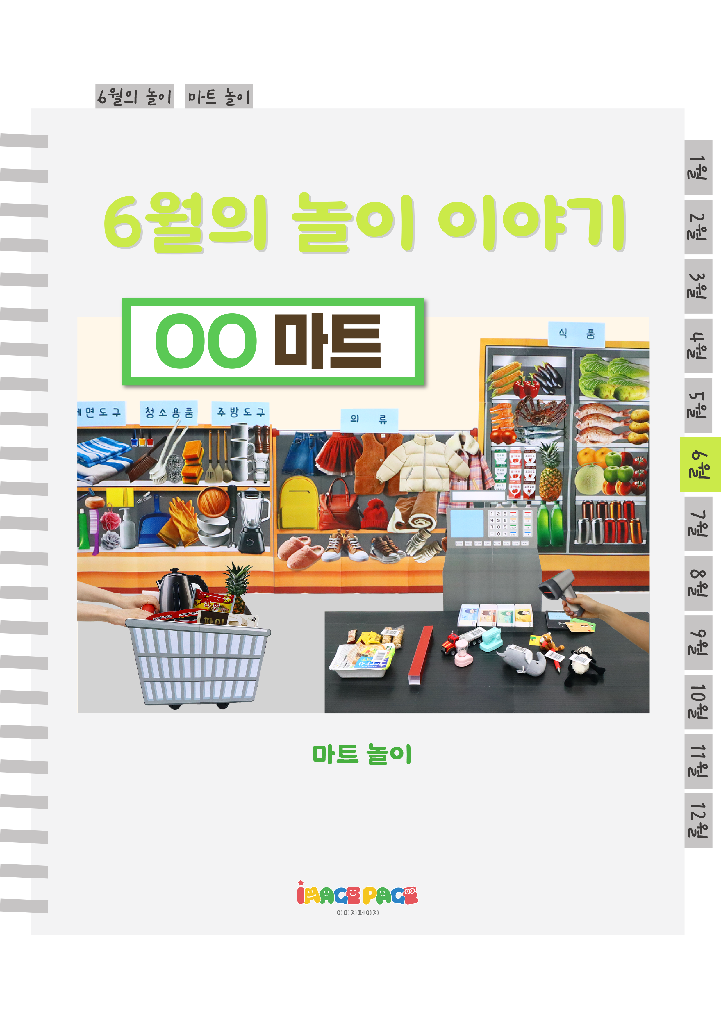 1표지.png