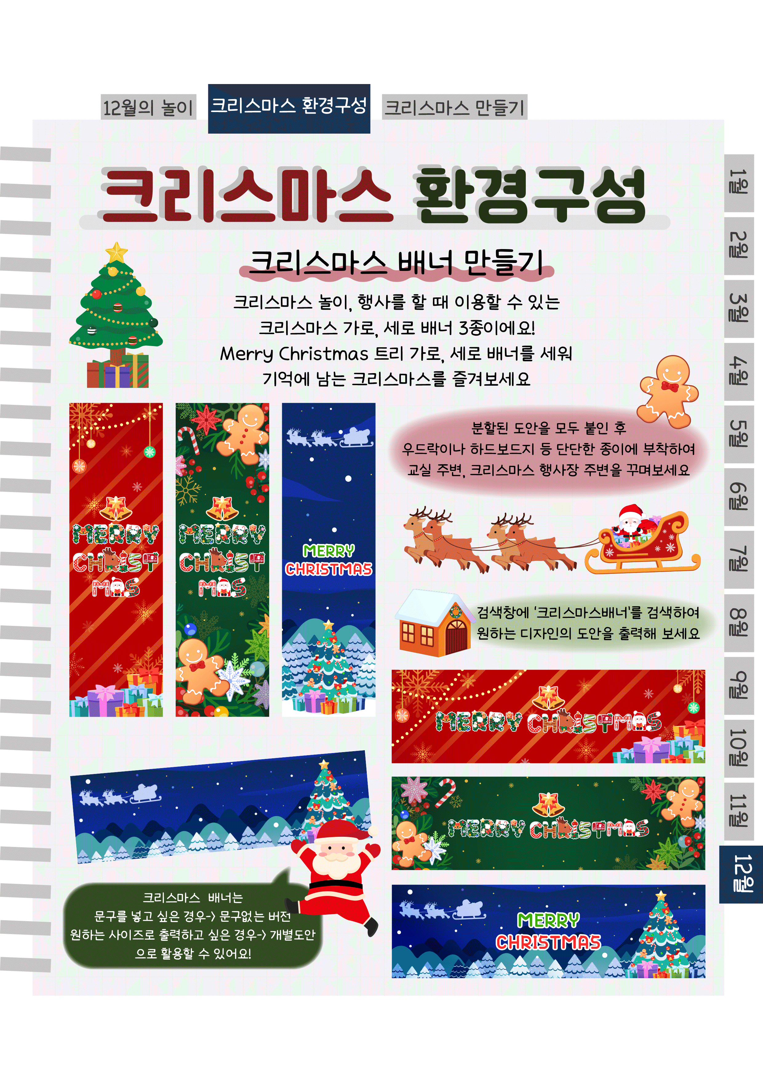 3배너.png