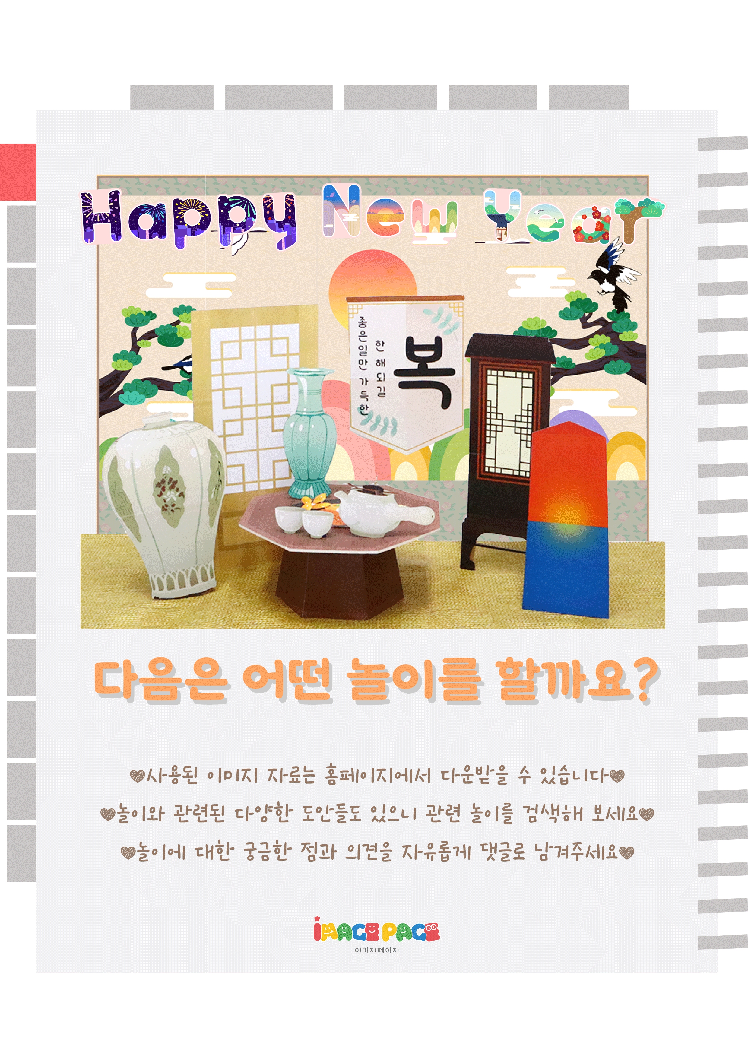 12마지막.png