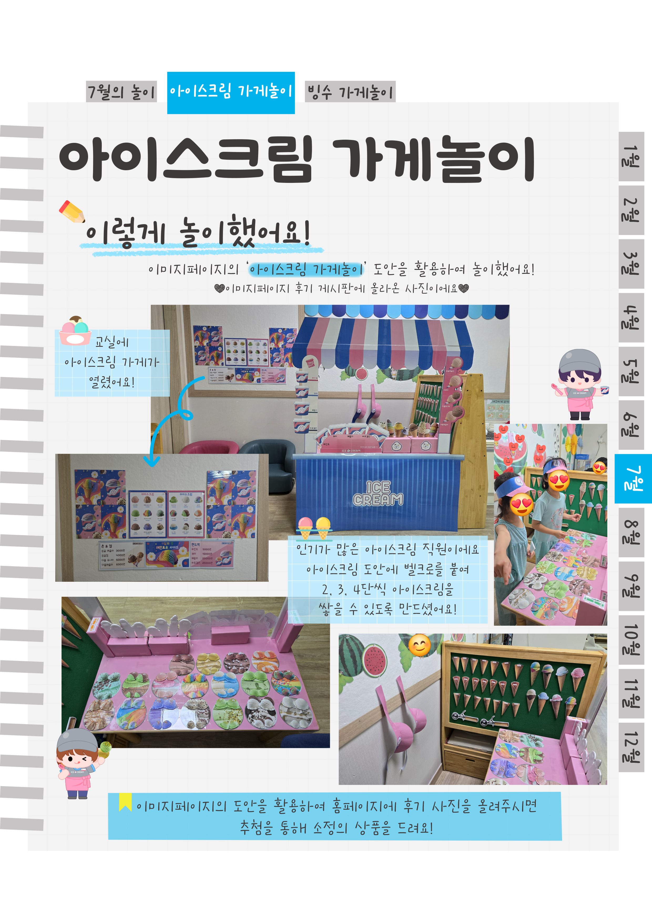 9후기.png