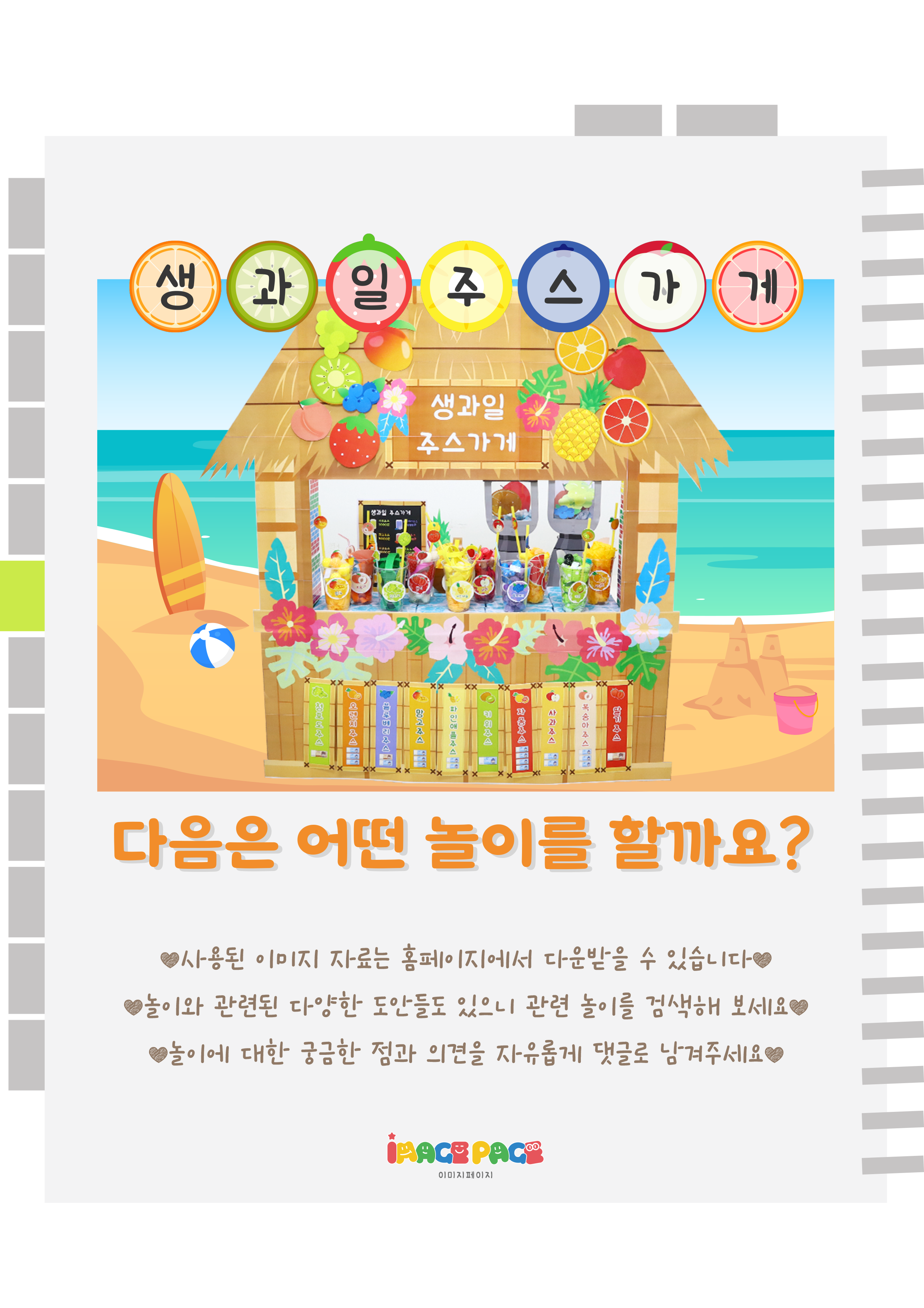 12마지막.png