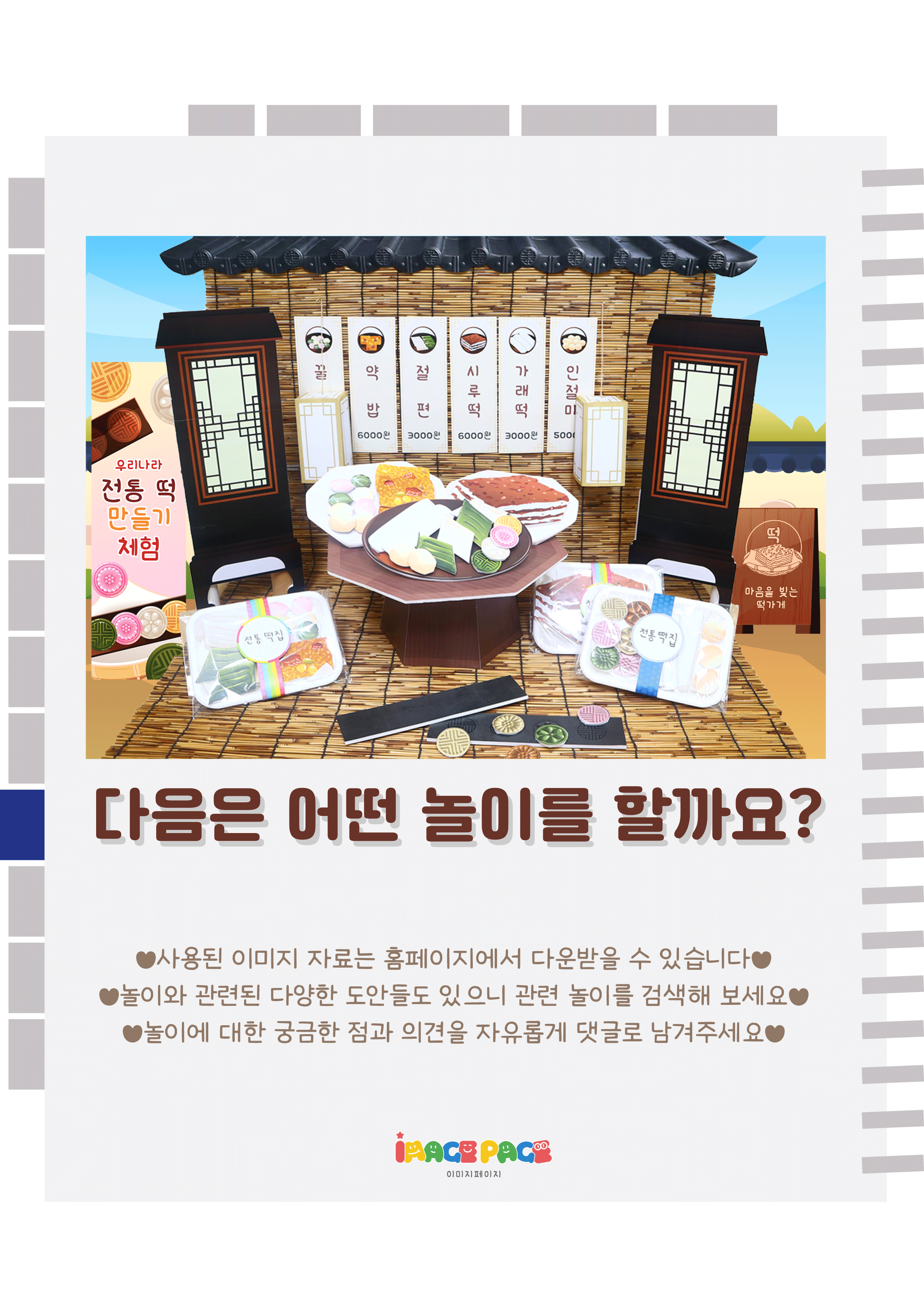 10마지막.png
