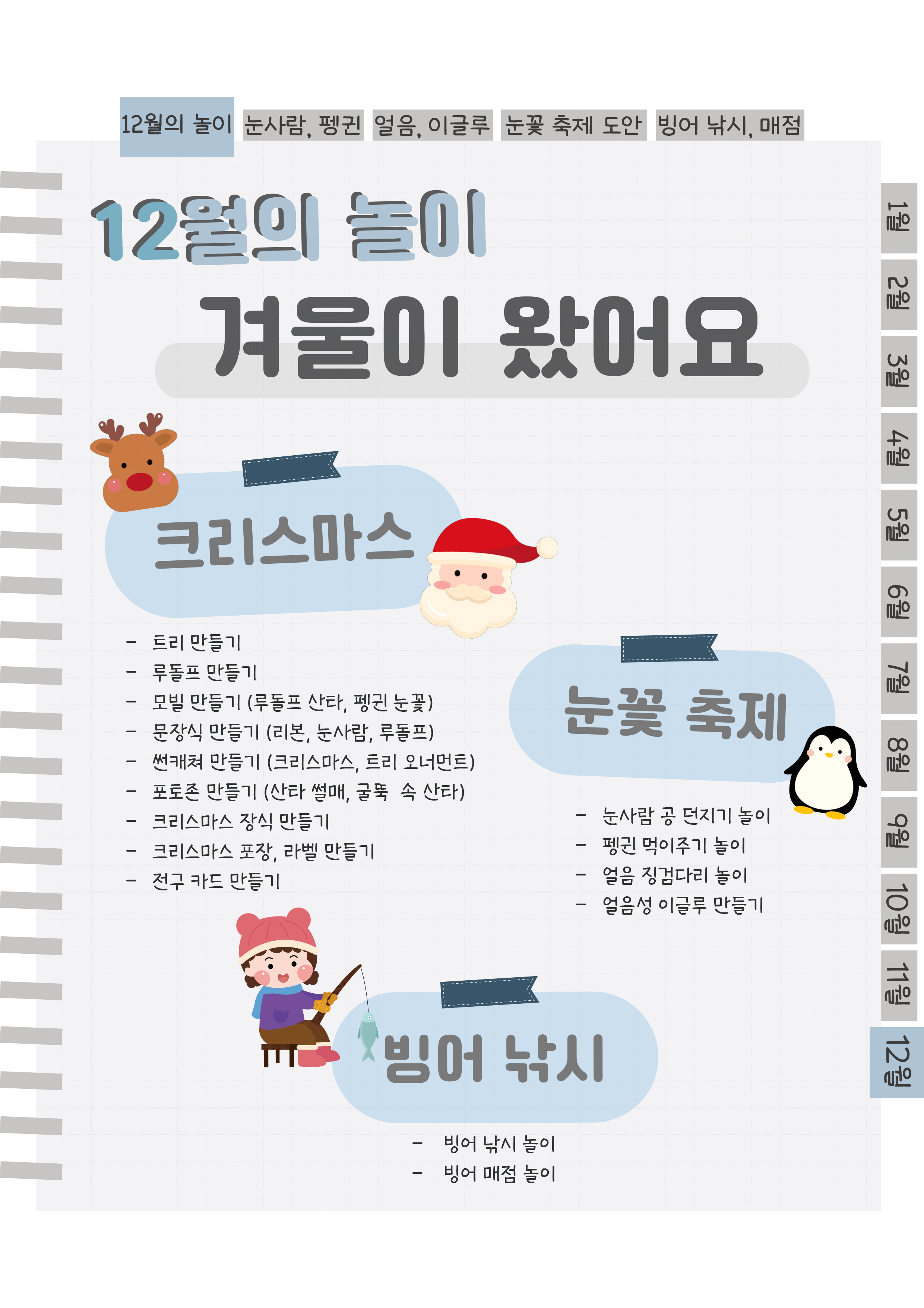 3목차.png
