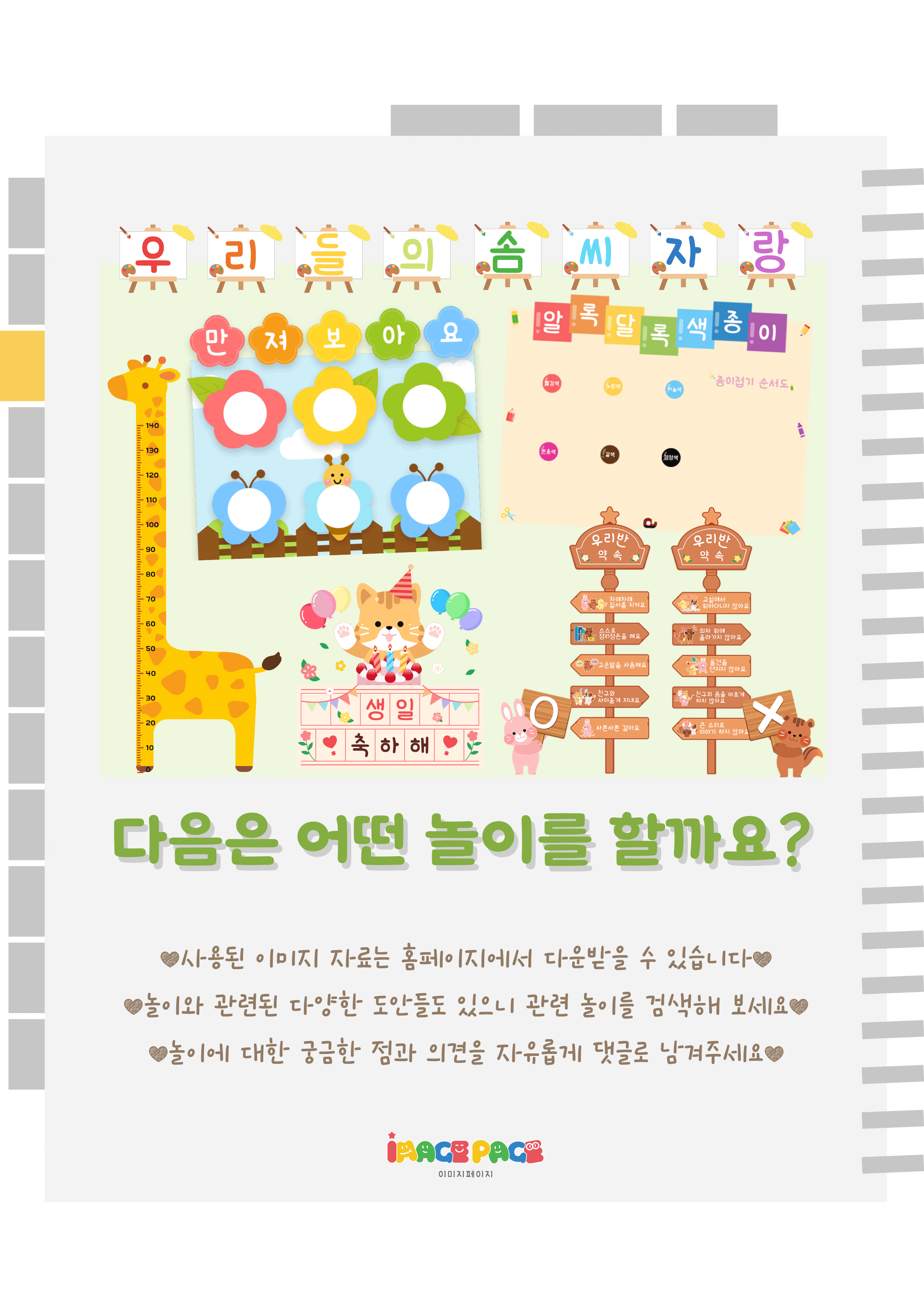 13마지막.png