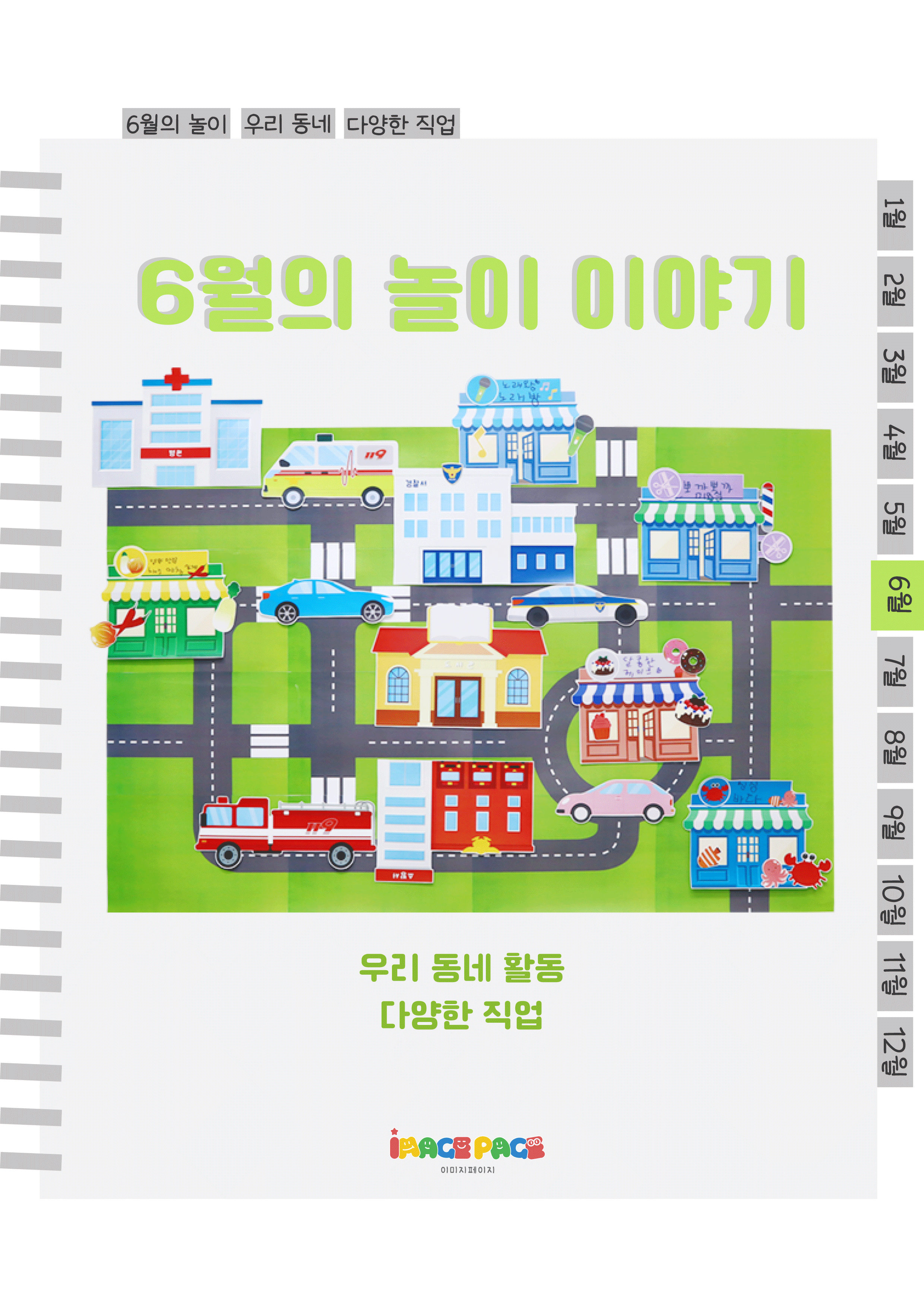 1표지.png