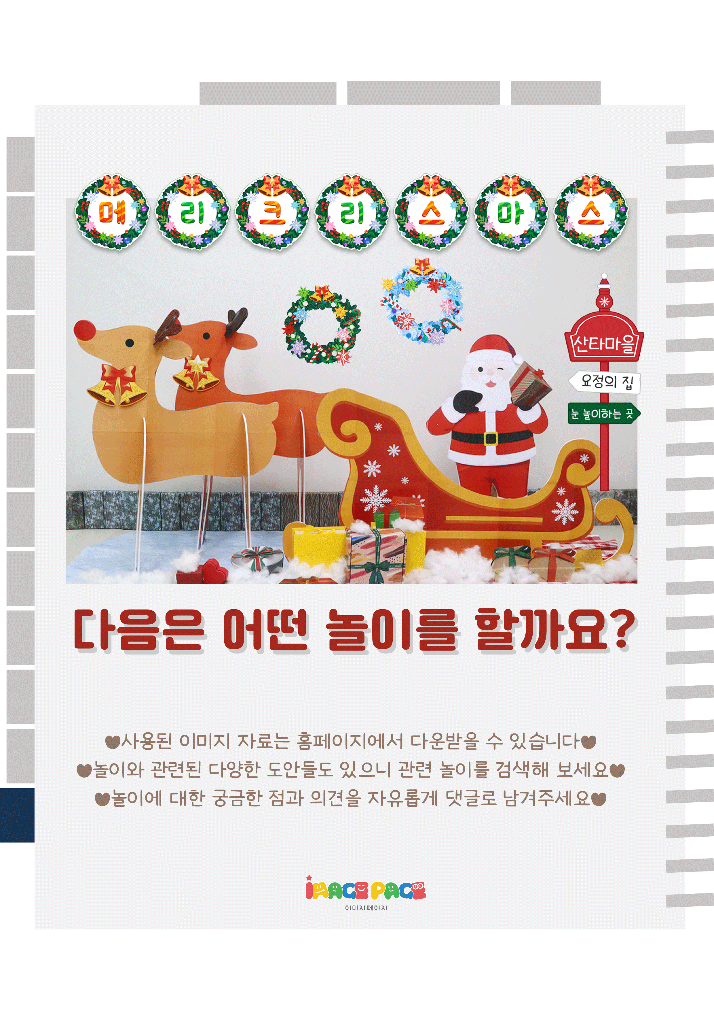 11마지막.png