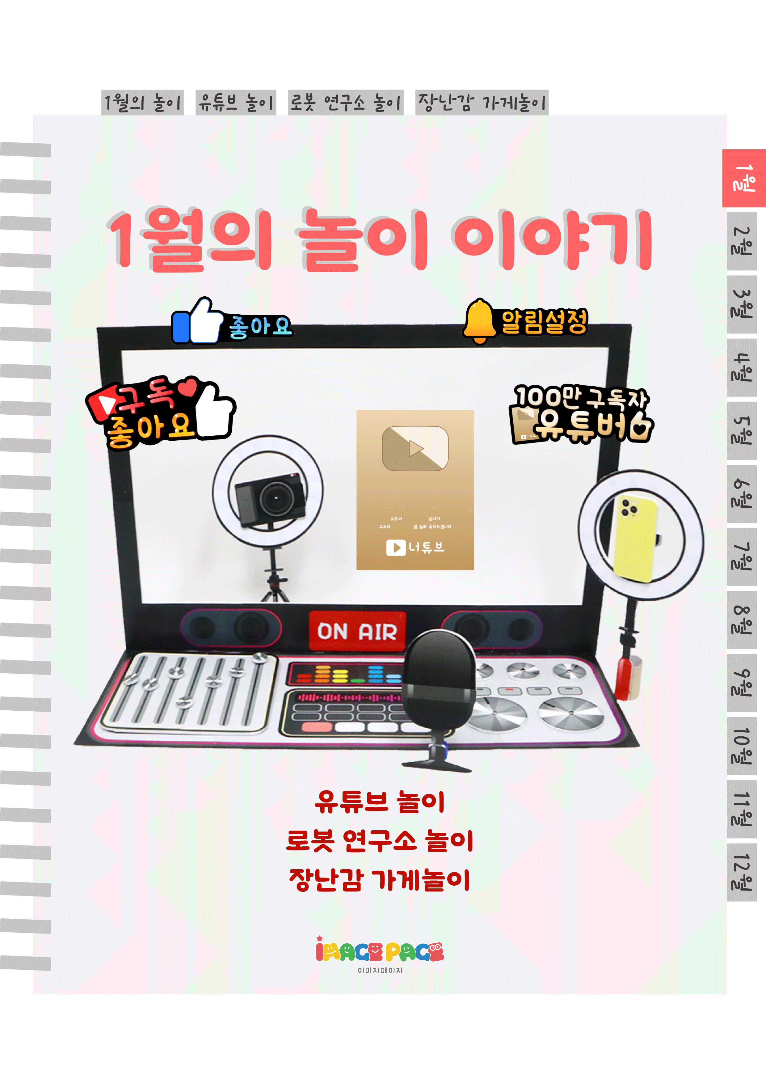 1표지.png