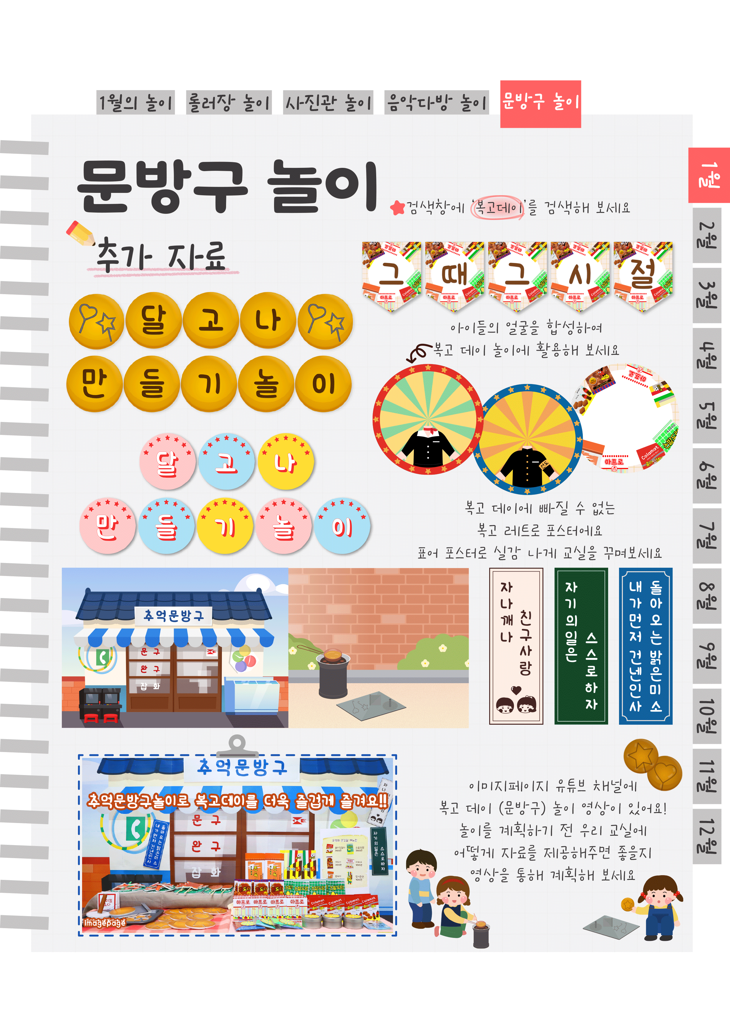 11추가자료.png