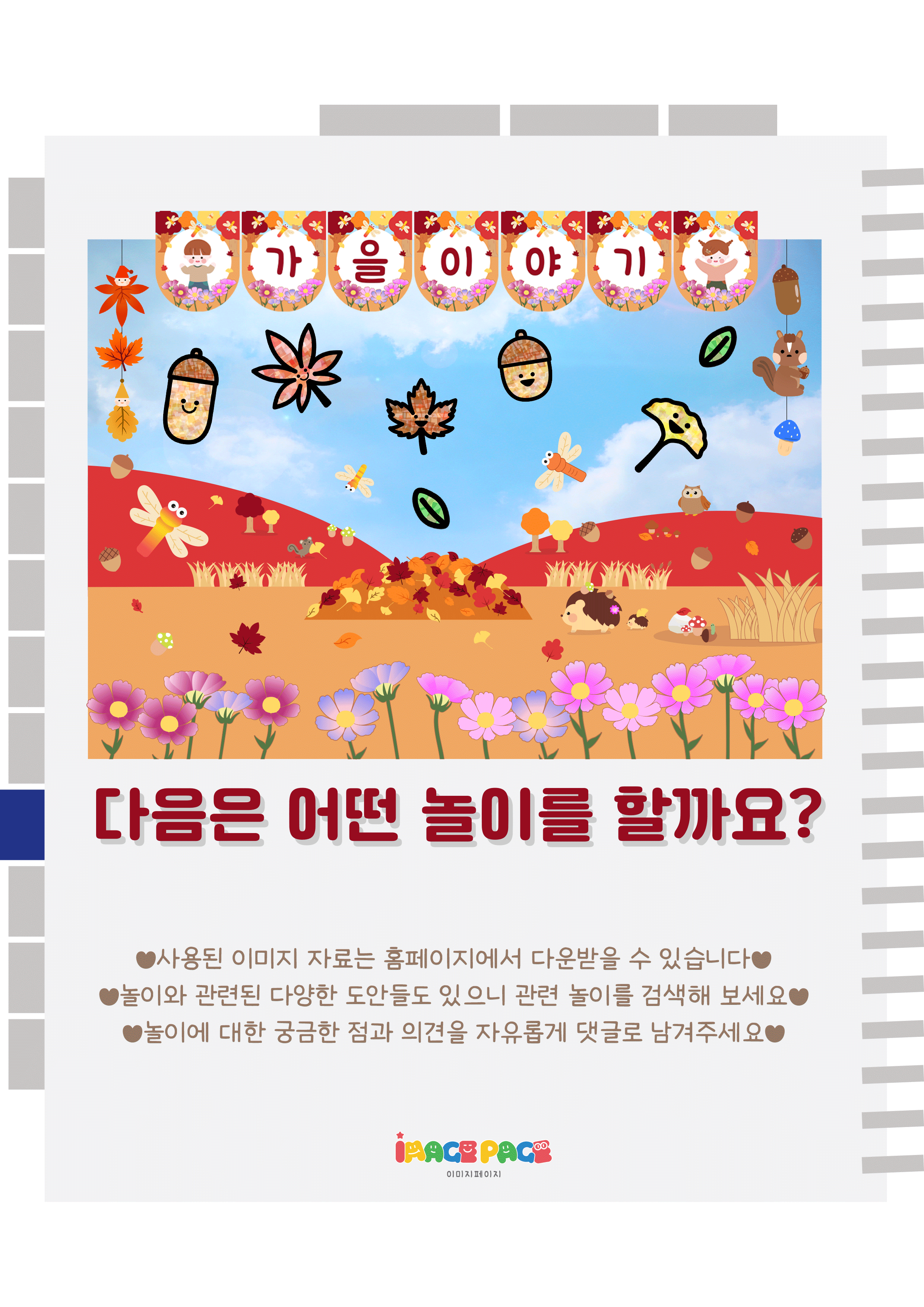 11마지막.png