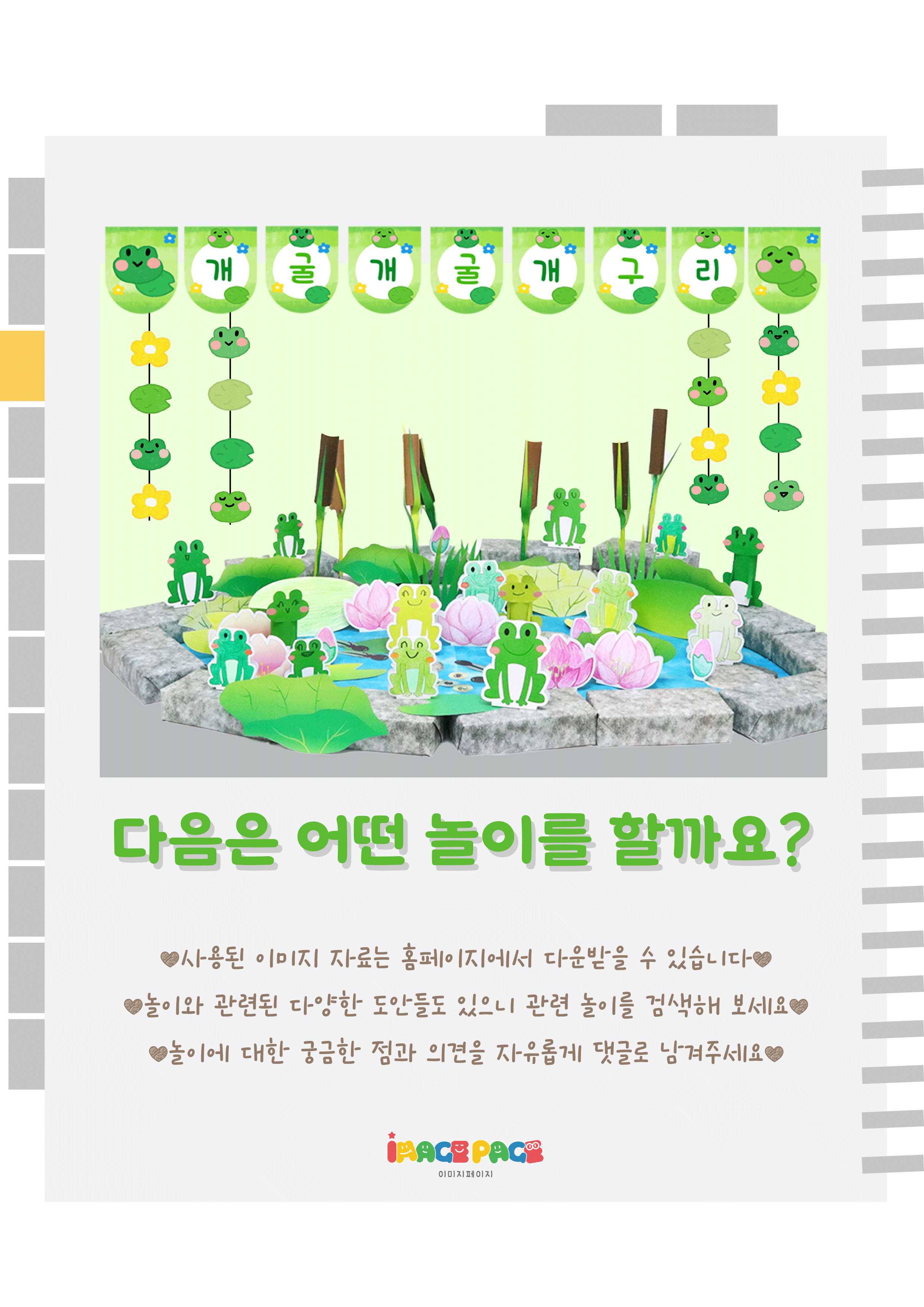 9마지막.png
