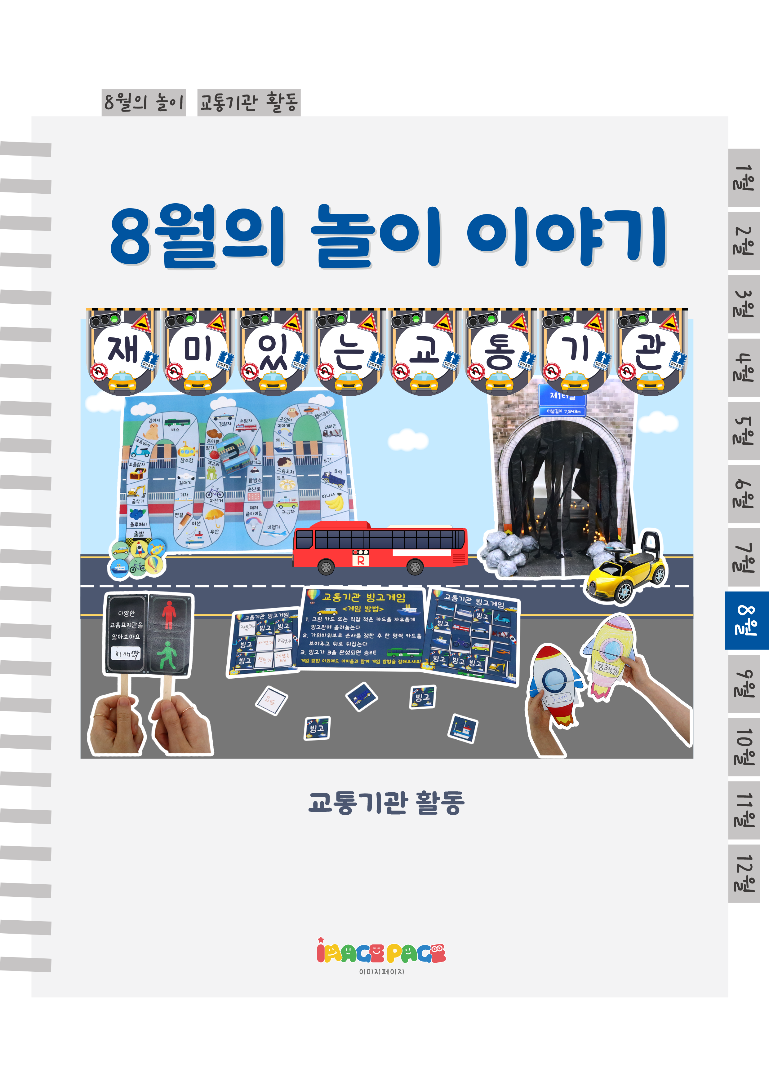 1표지.png