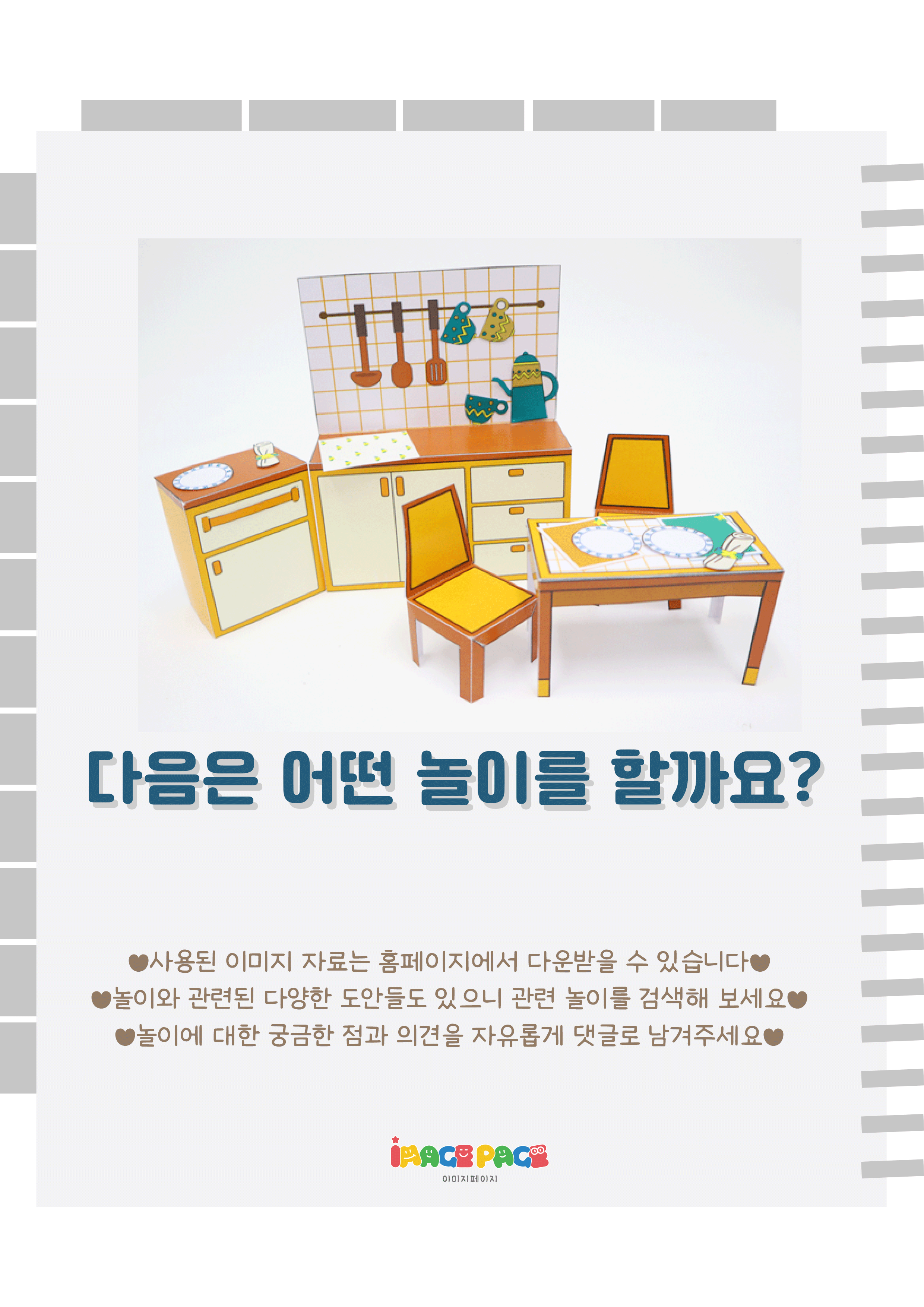 12마지막.png