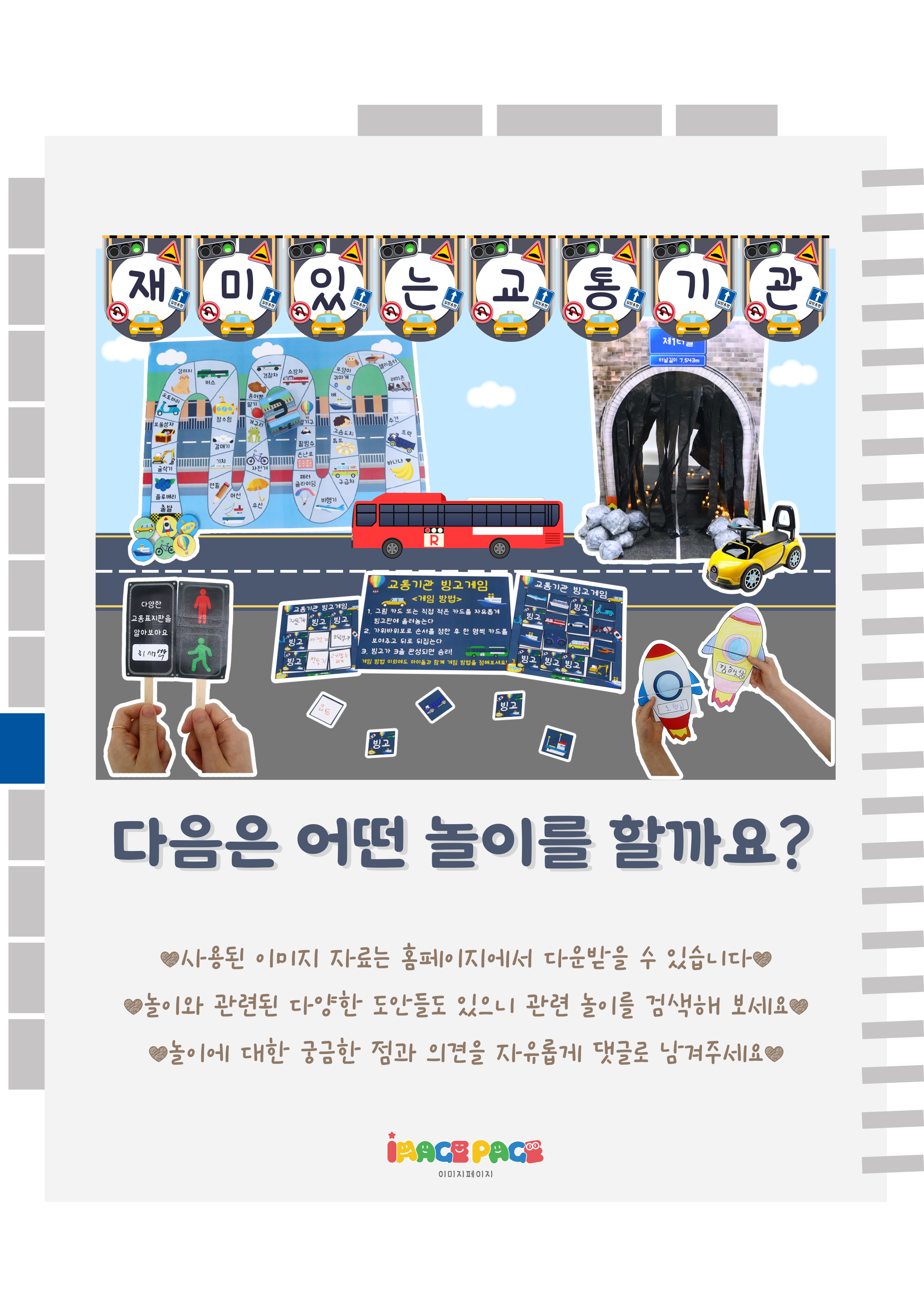 11마지막.png