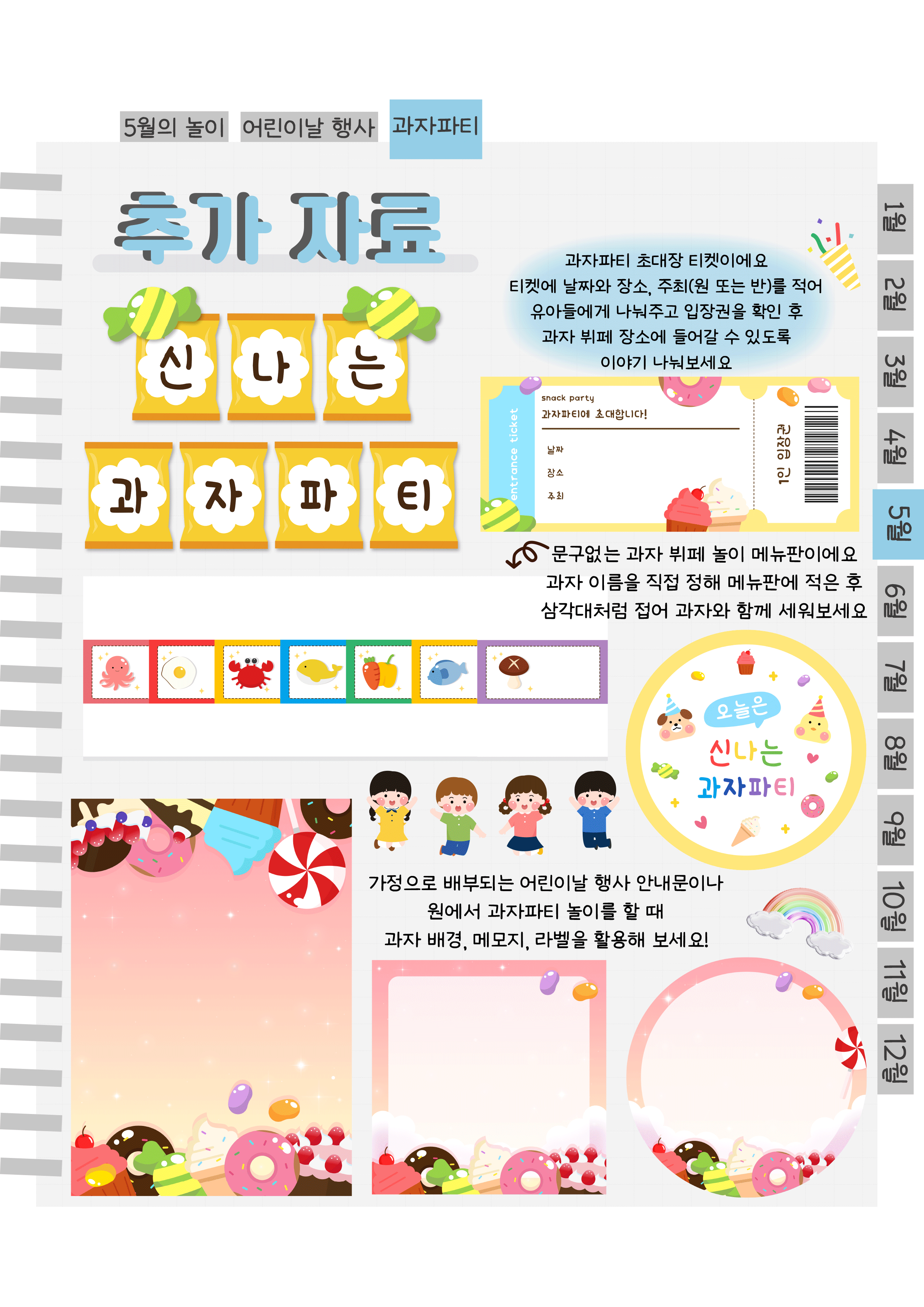 10추가자료.png