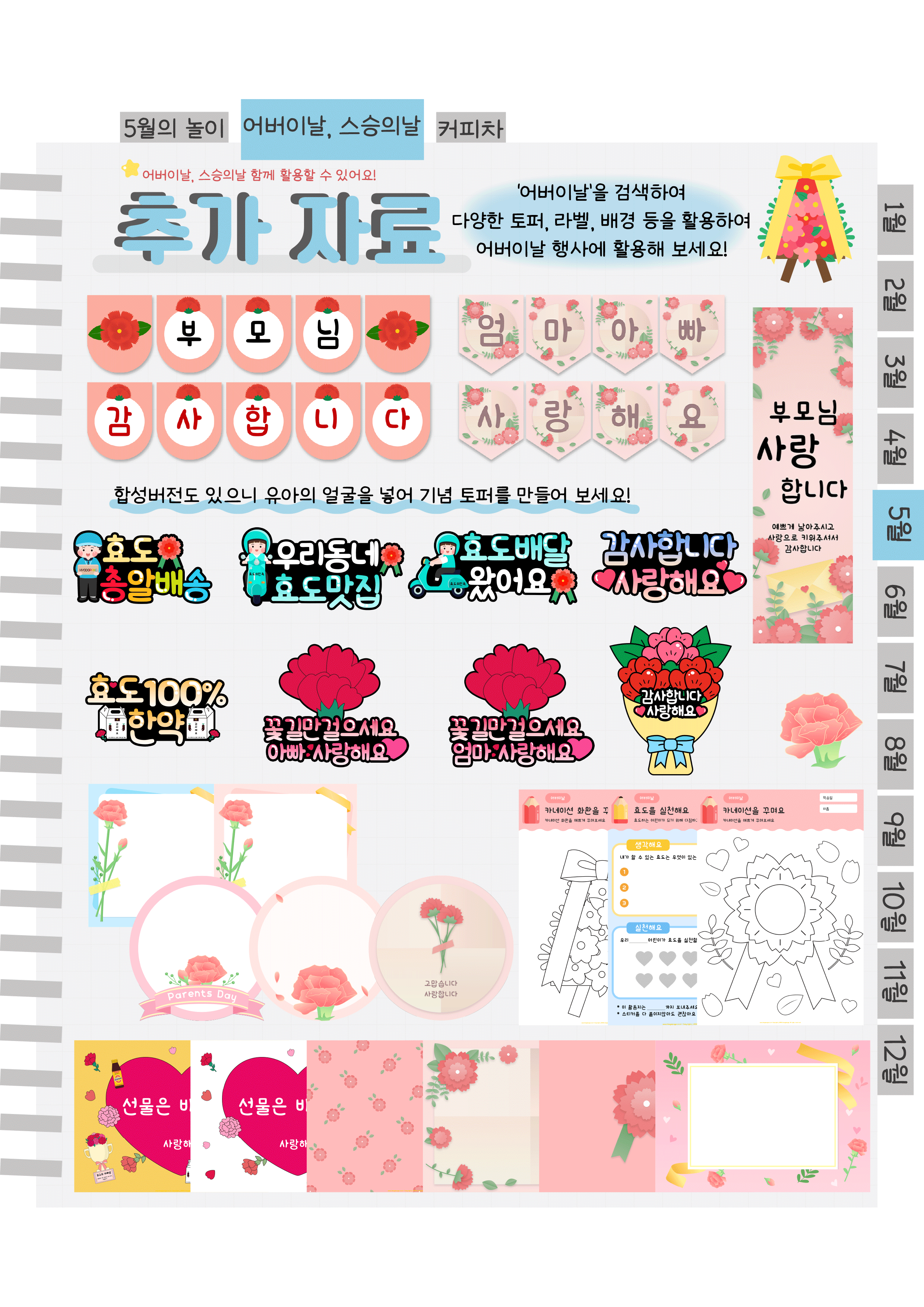 10추가자료.png