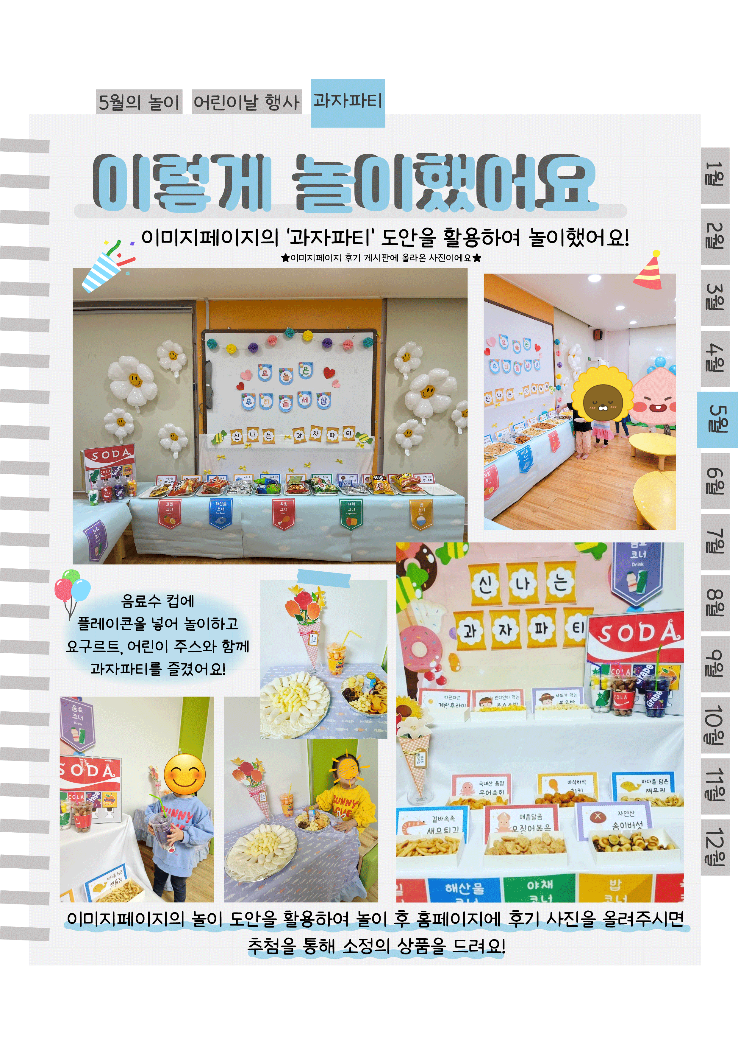 11후기.png