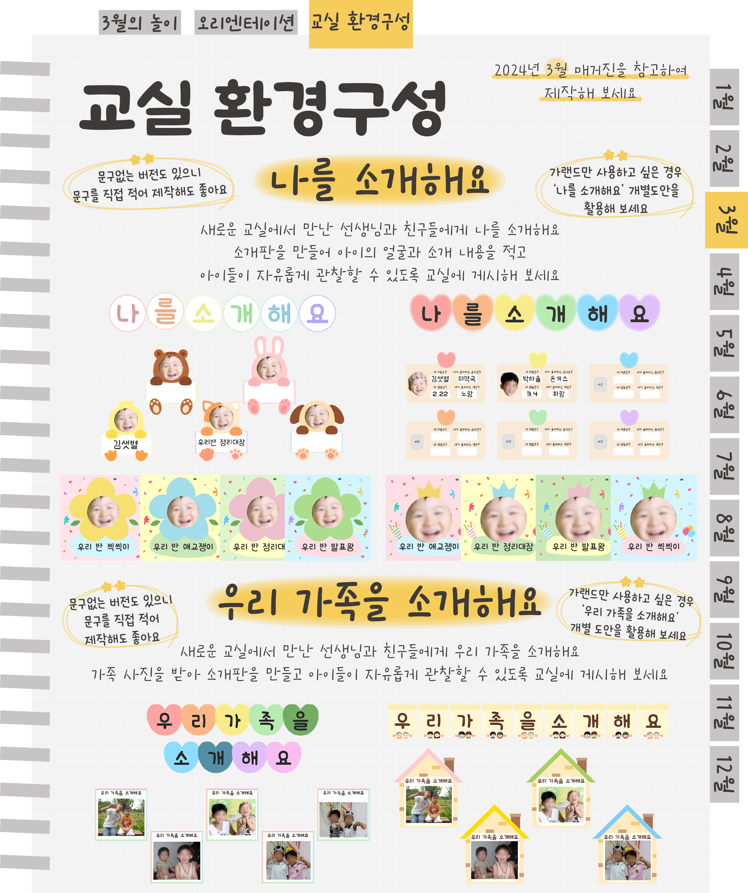 10소개.png