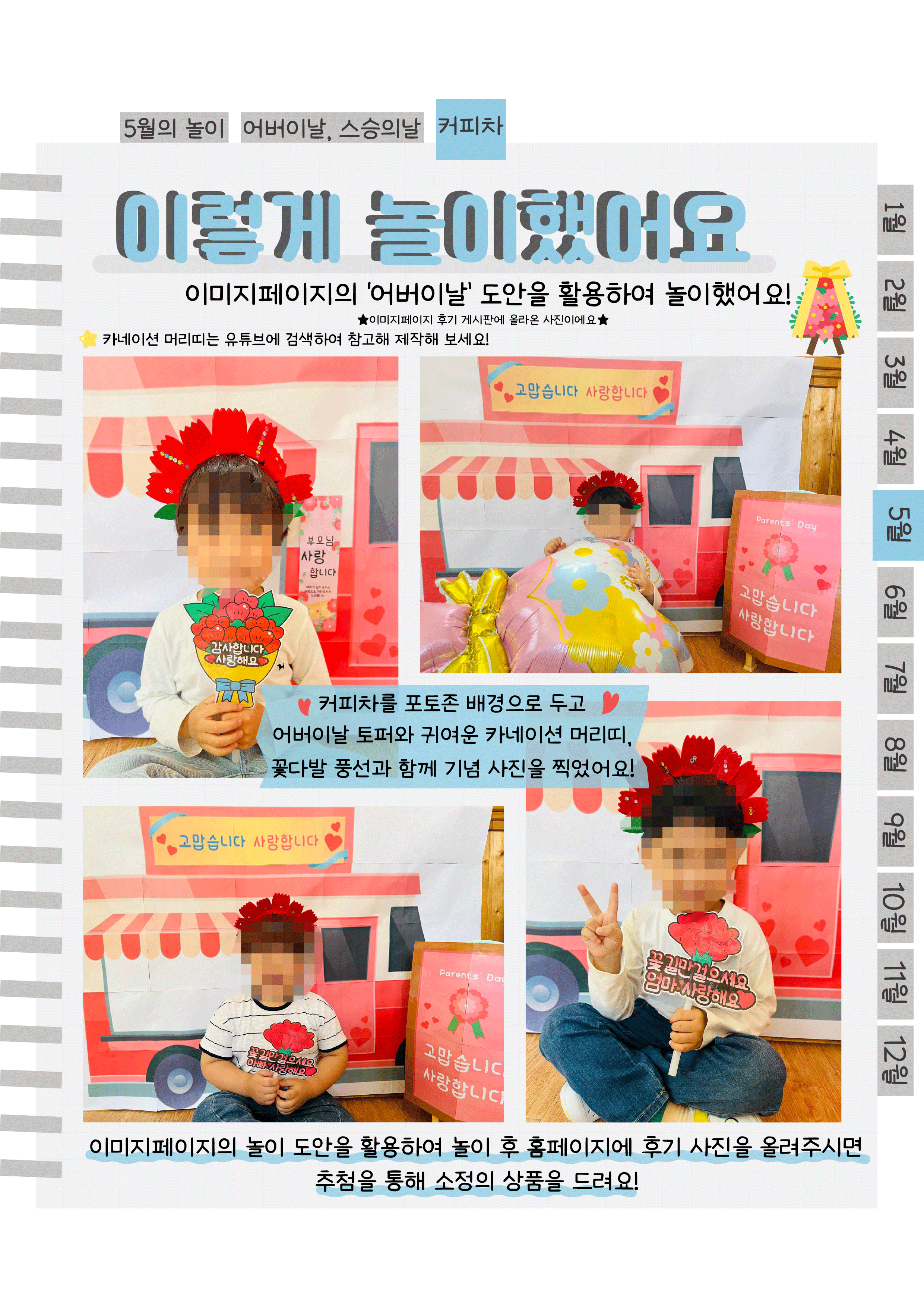 13후기.png