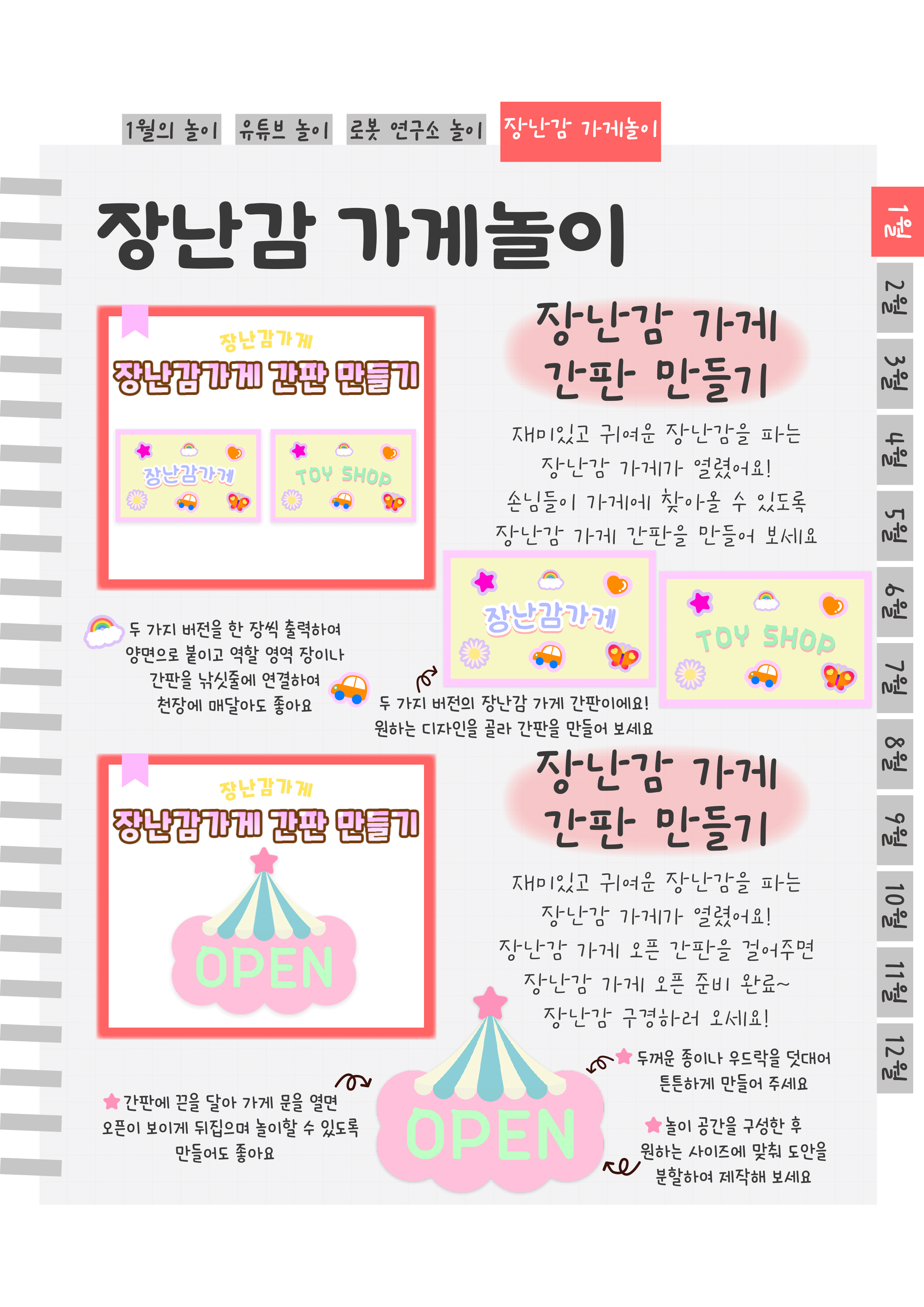 7간판.png