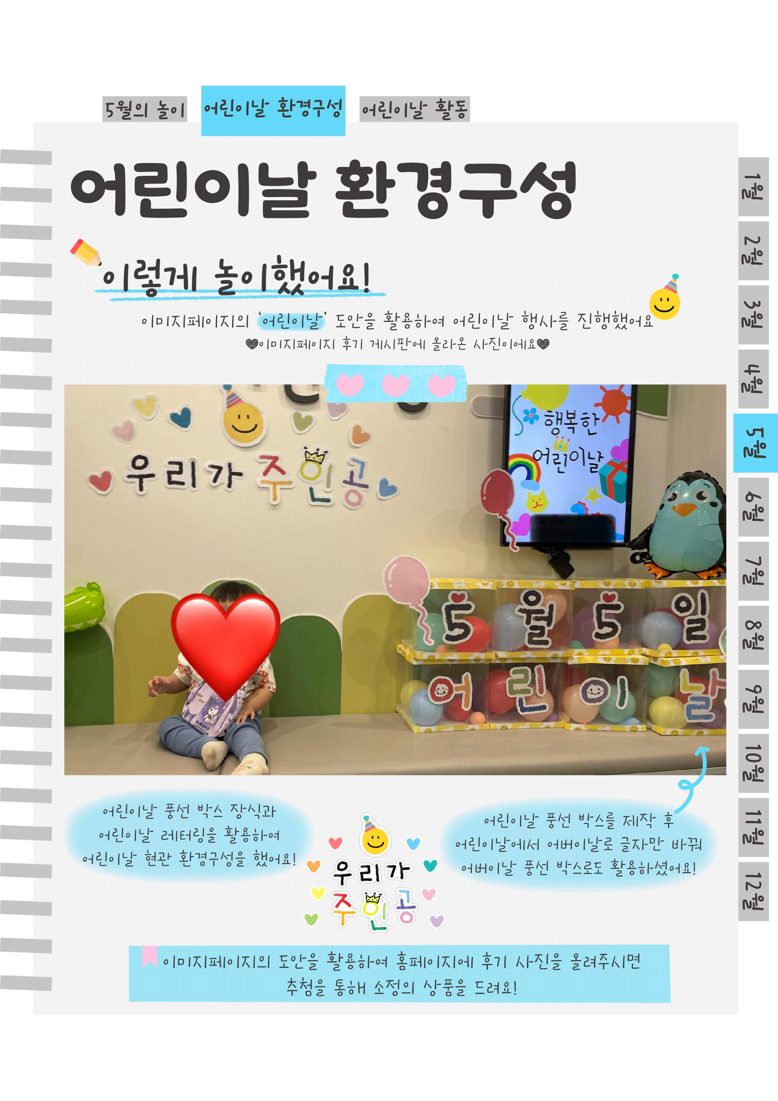 9후기.png