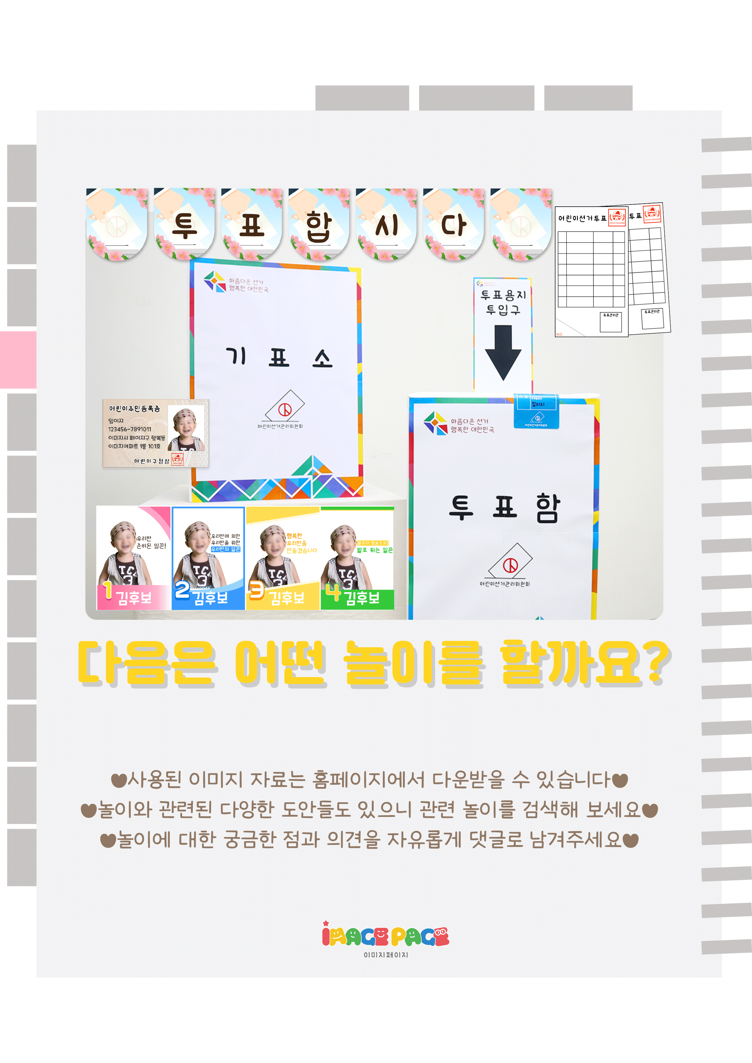 10마지막.png