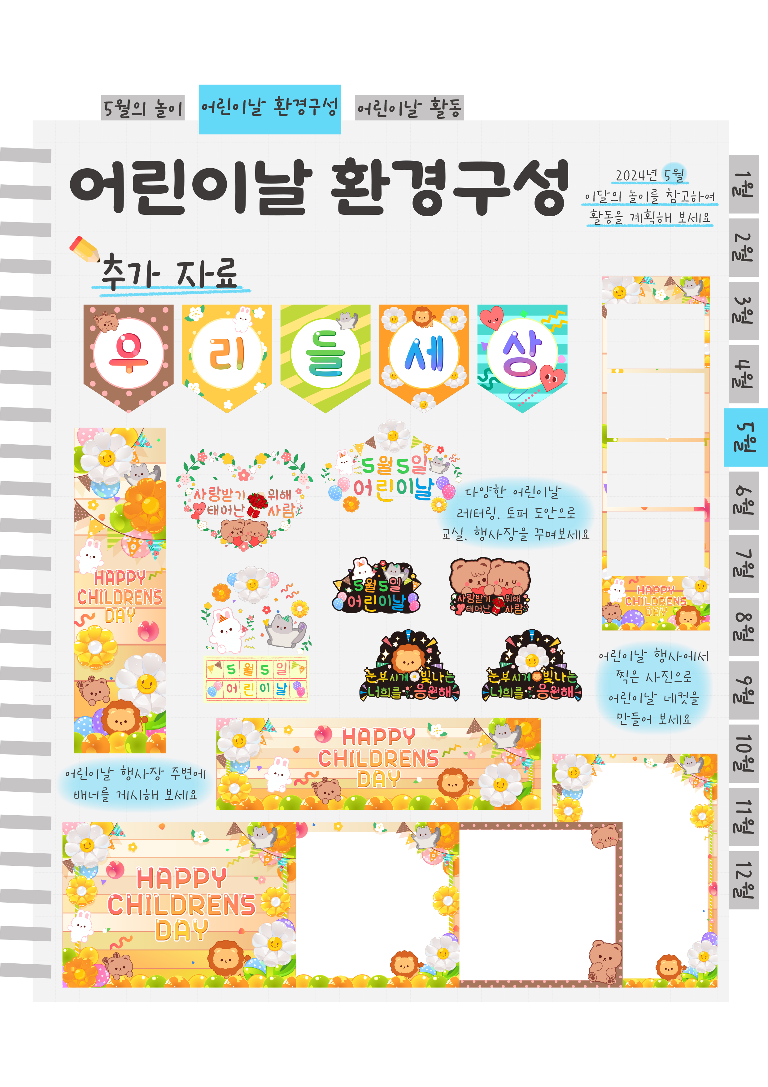 8추가자료.png