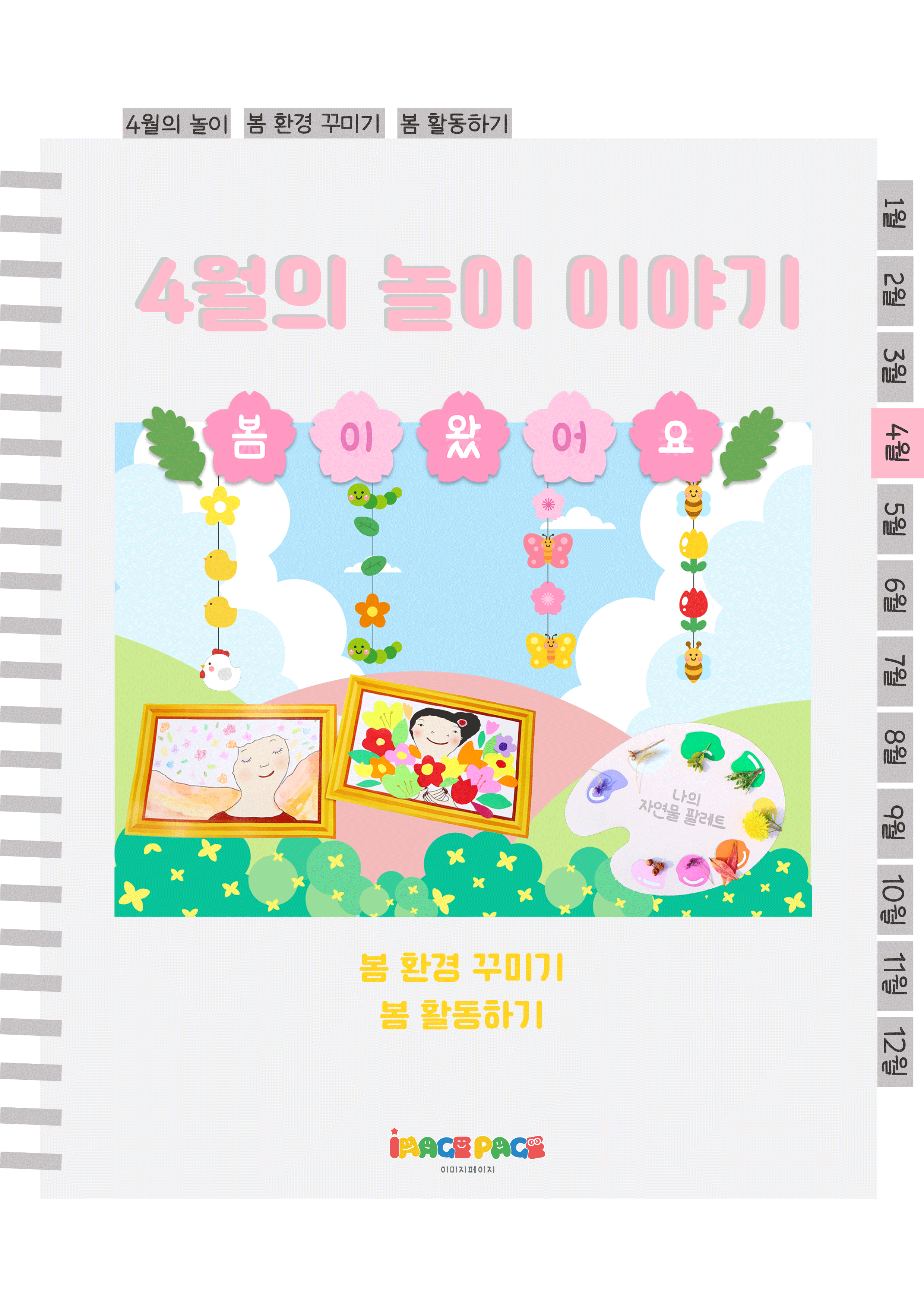 1표지.png