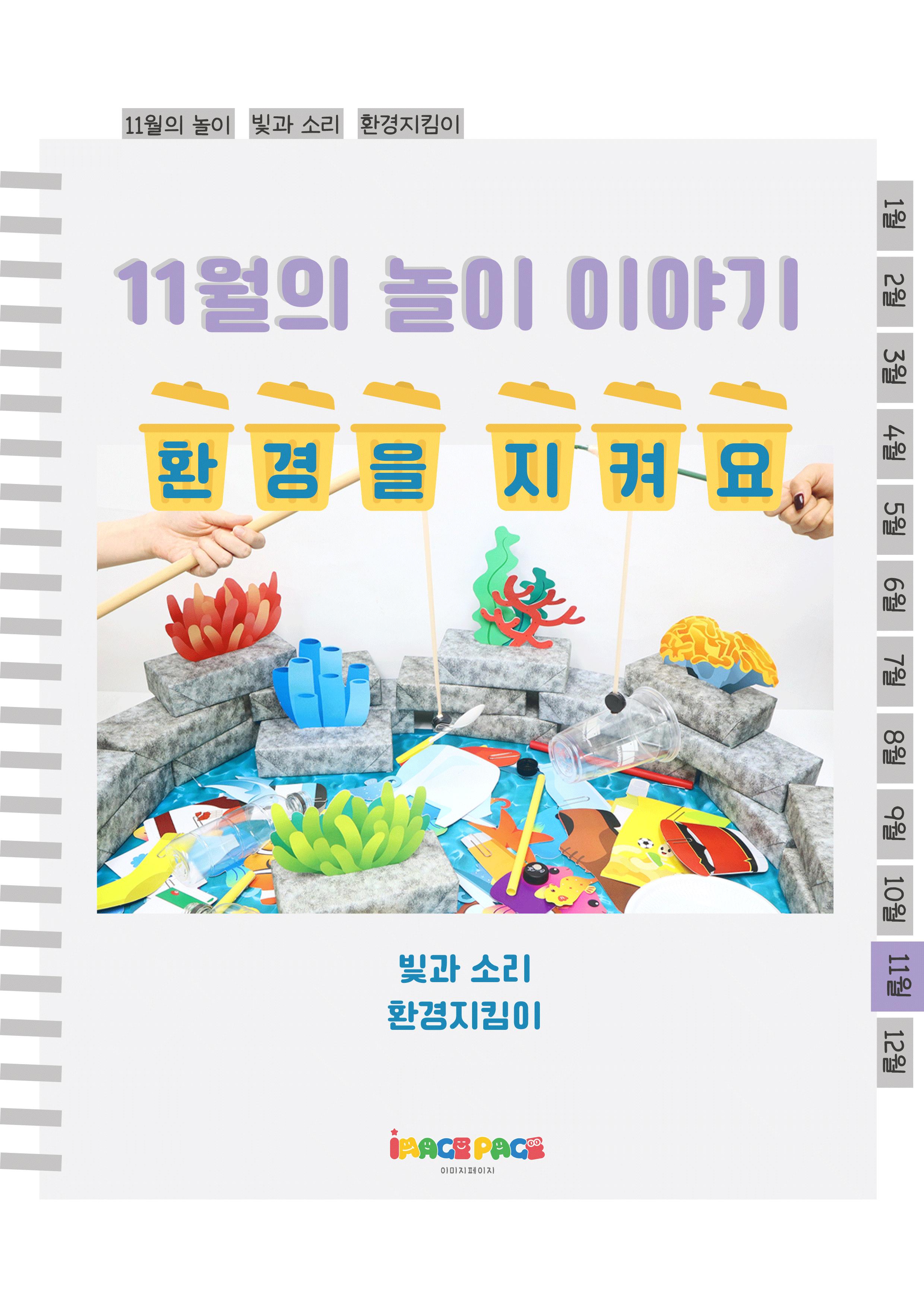 1표지.png
