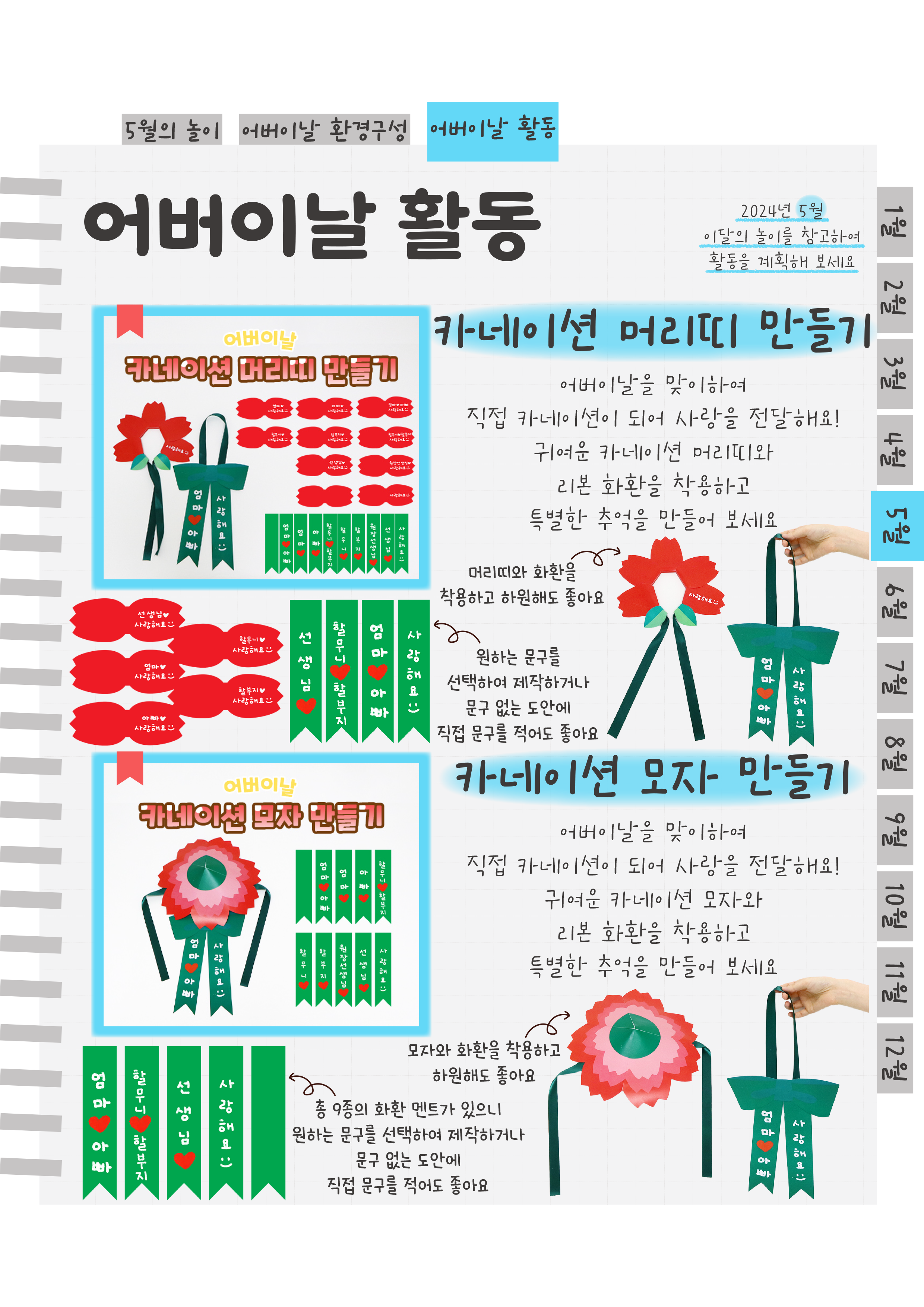 14머리띠,모자.png