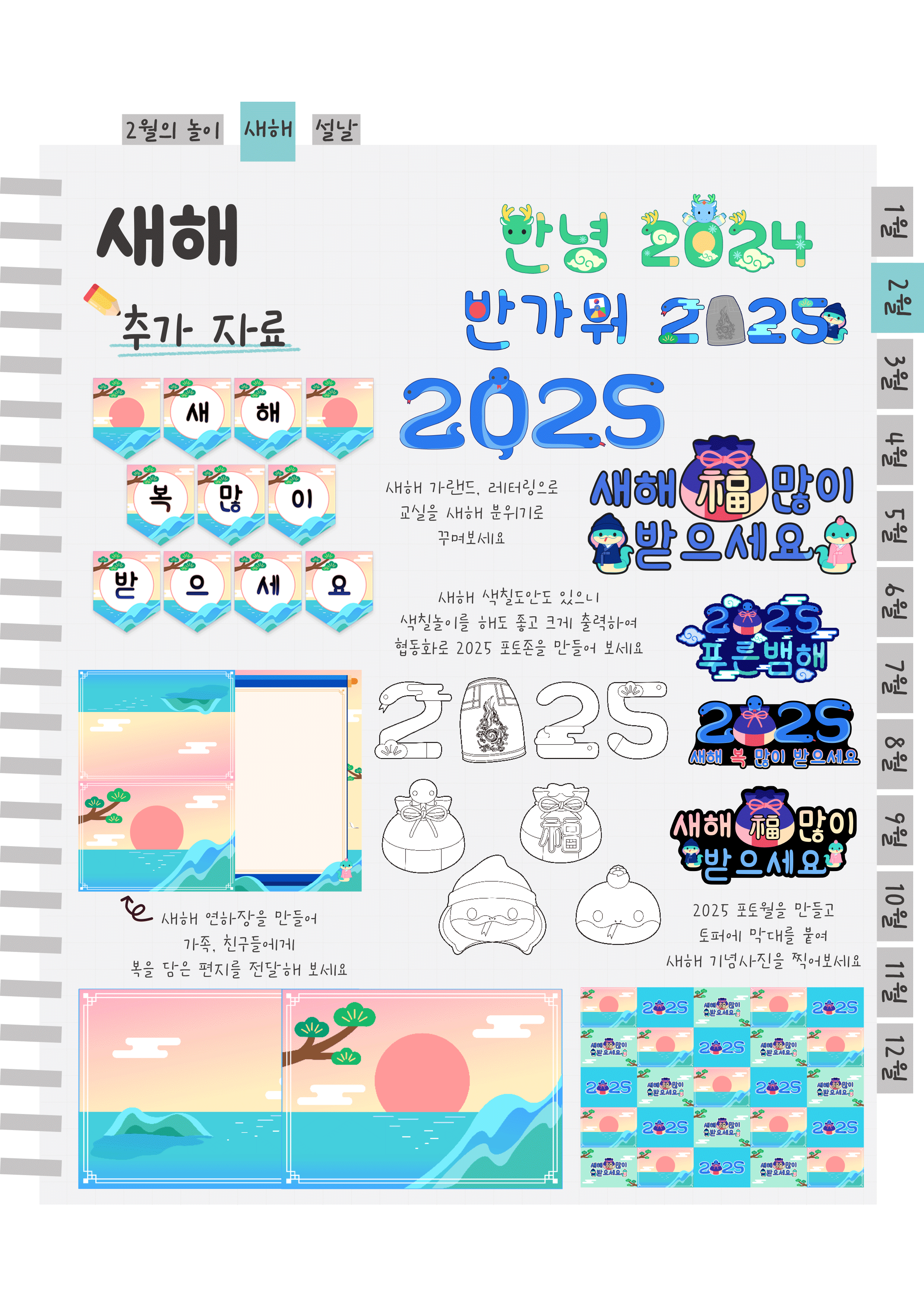 14추가자료.png