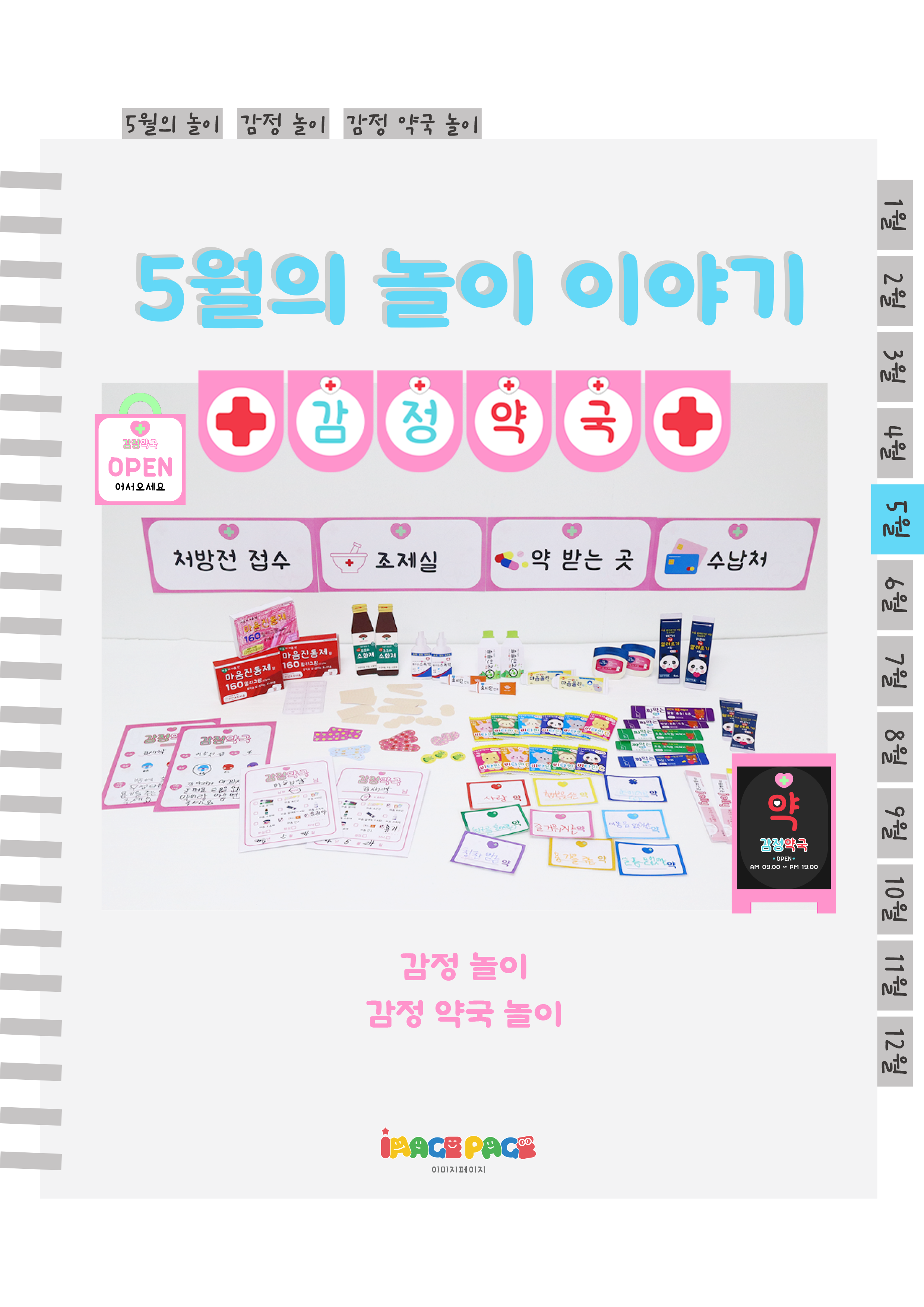 1표지.png