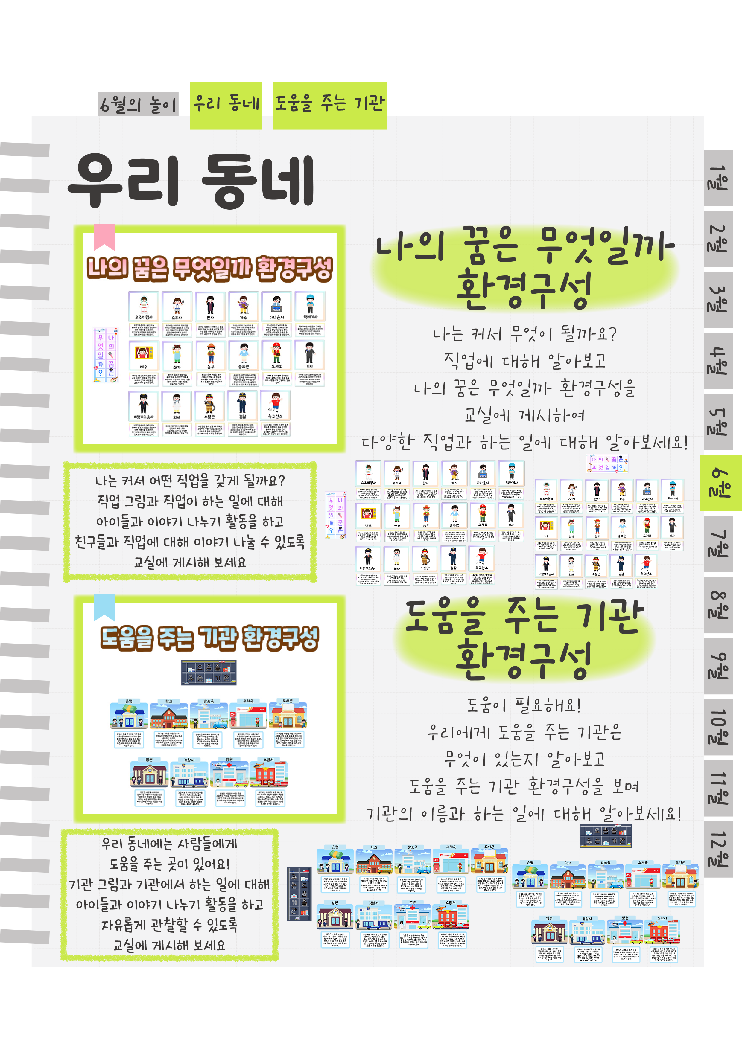 9환경구성.png