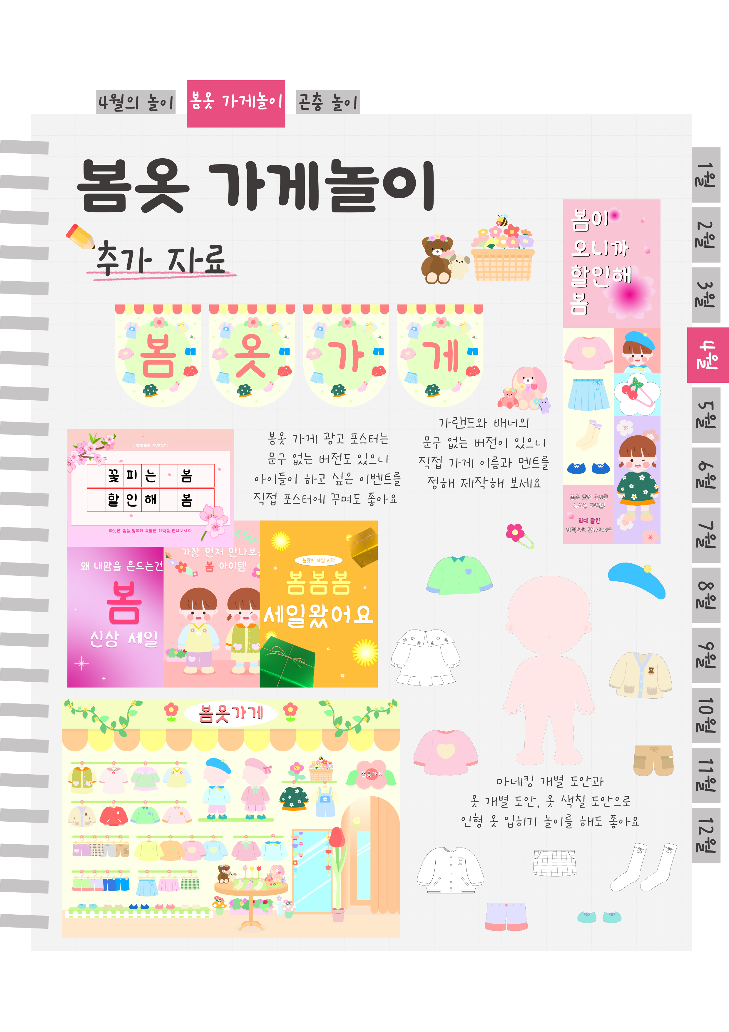 7추가자료.png