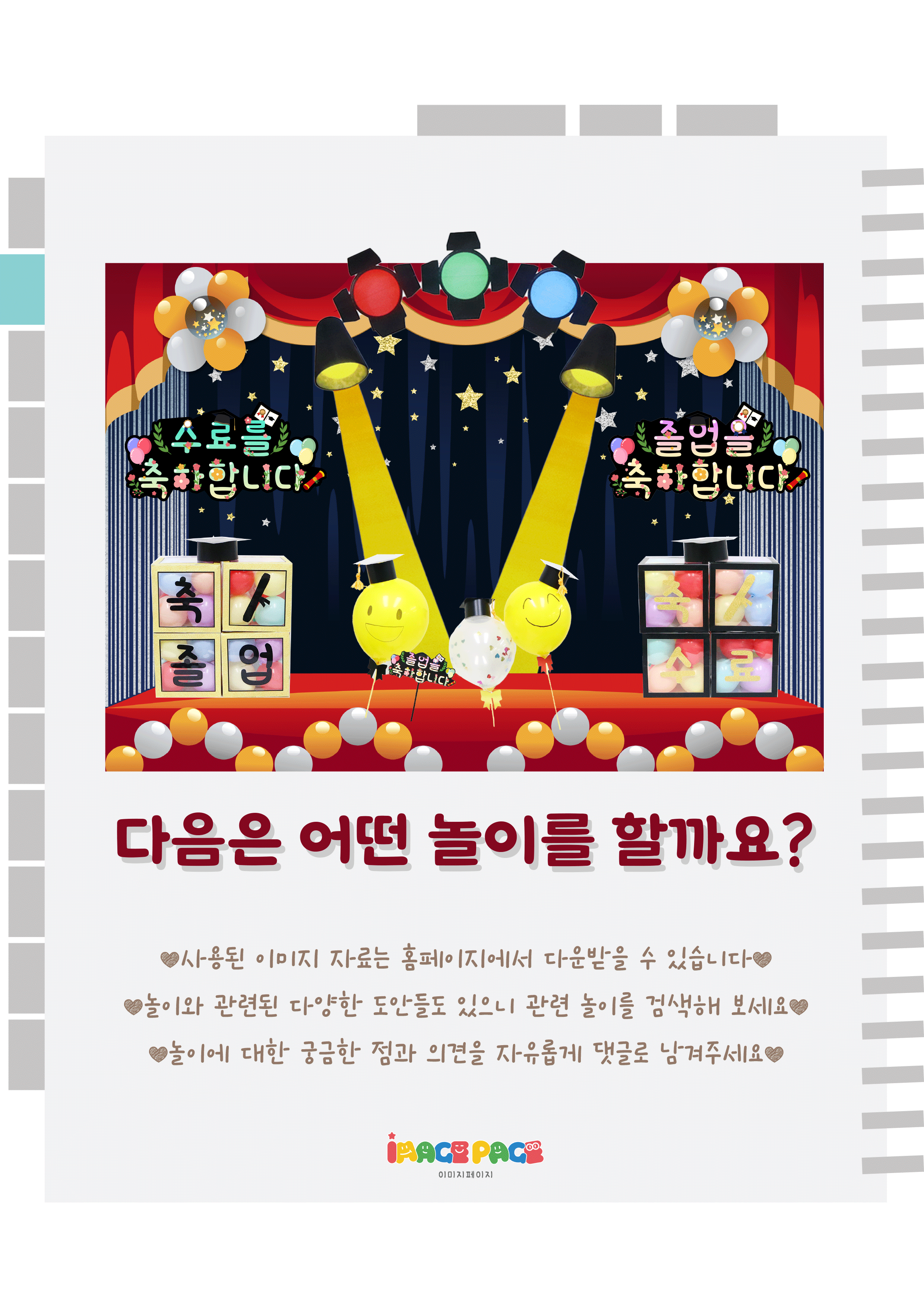 16마지막.png