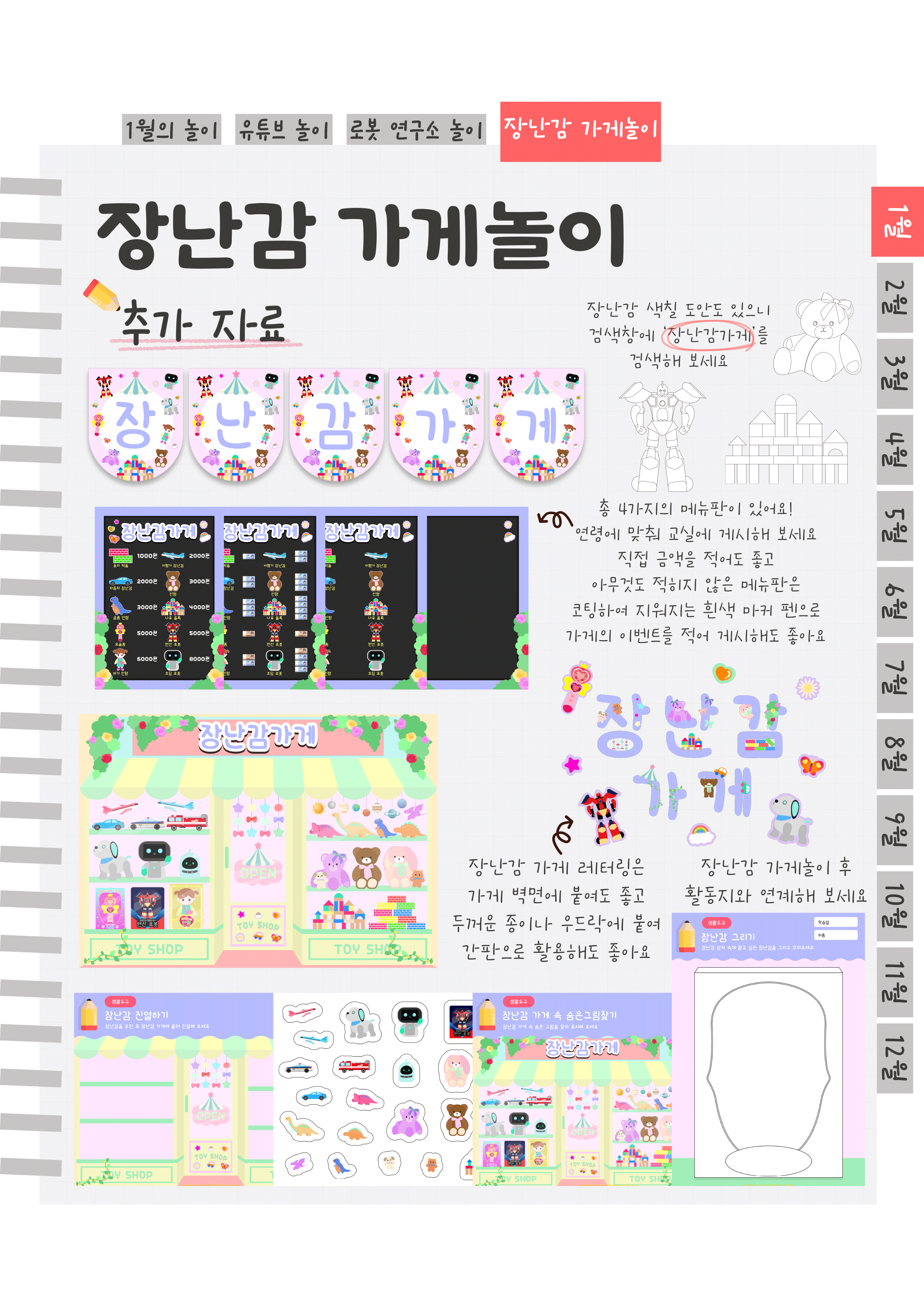 9추가자료.png
