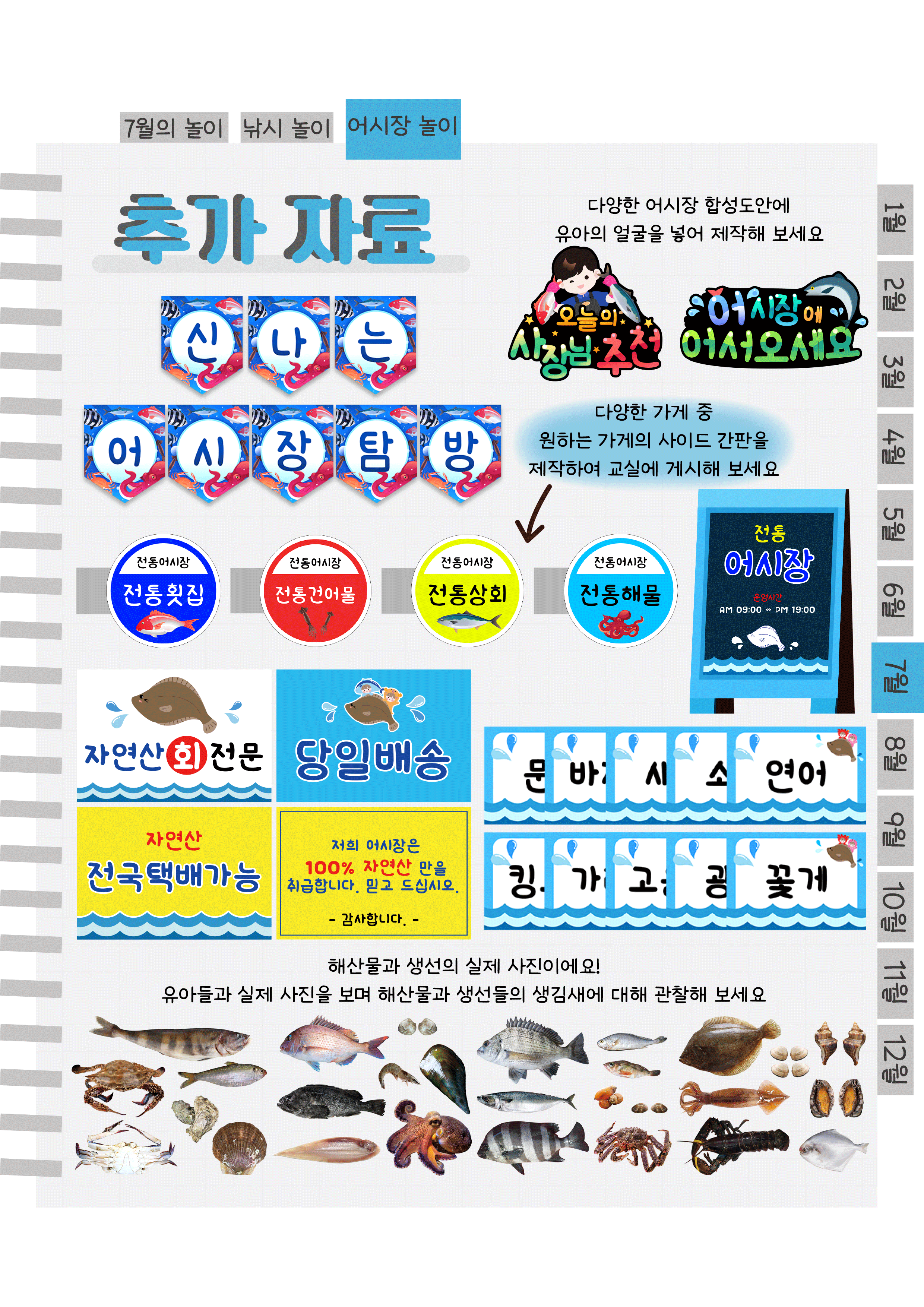 10추가자료.png