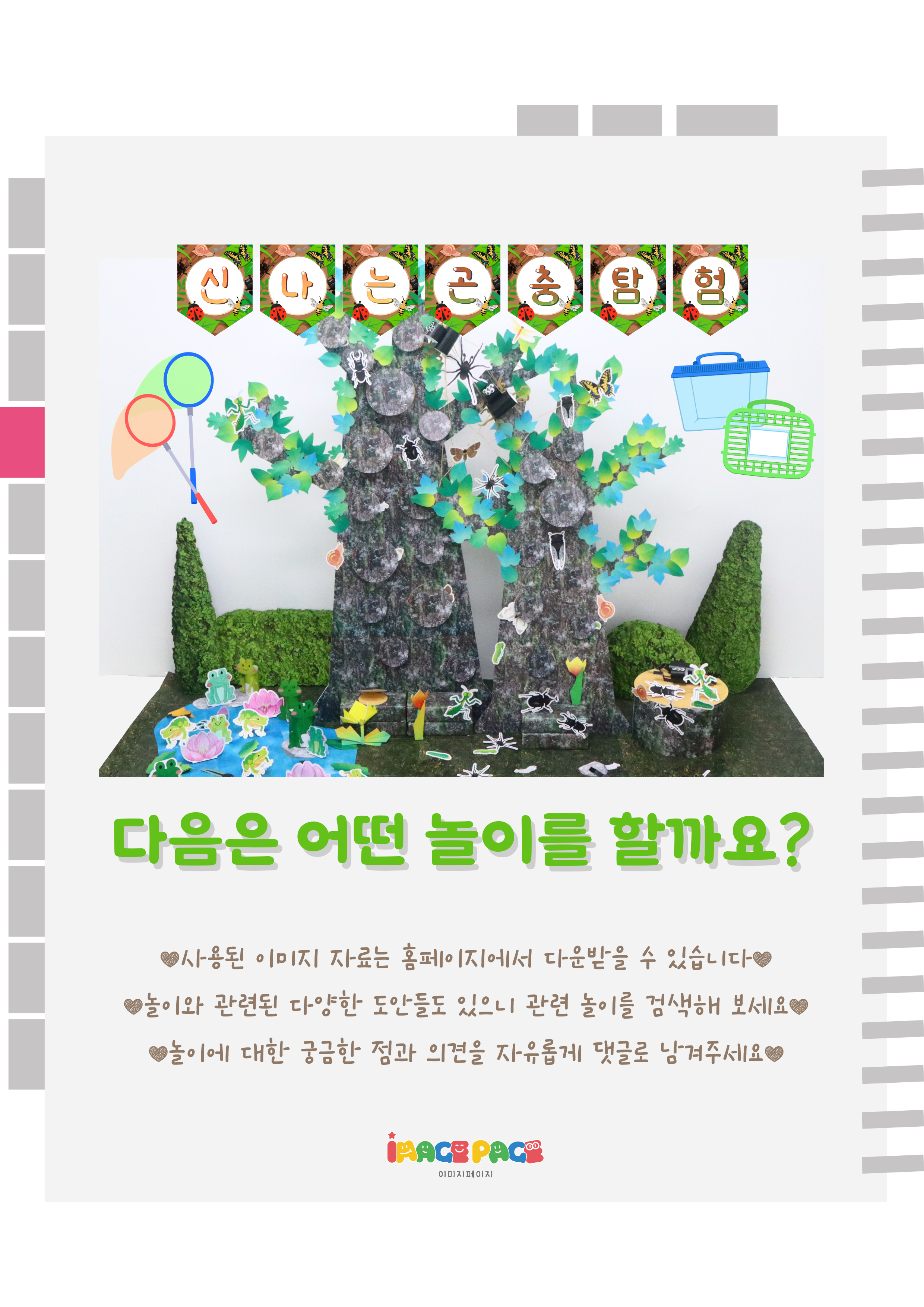 14마지막.png