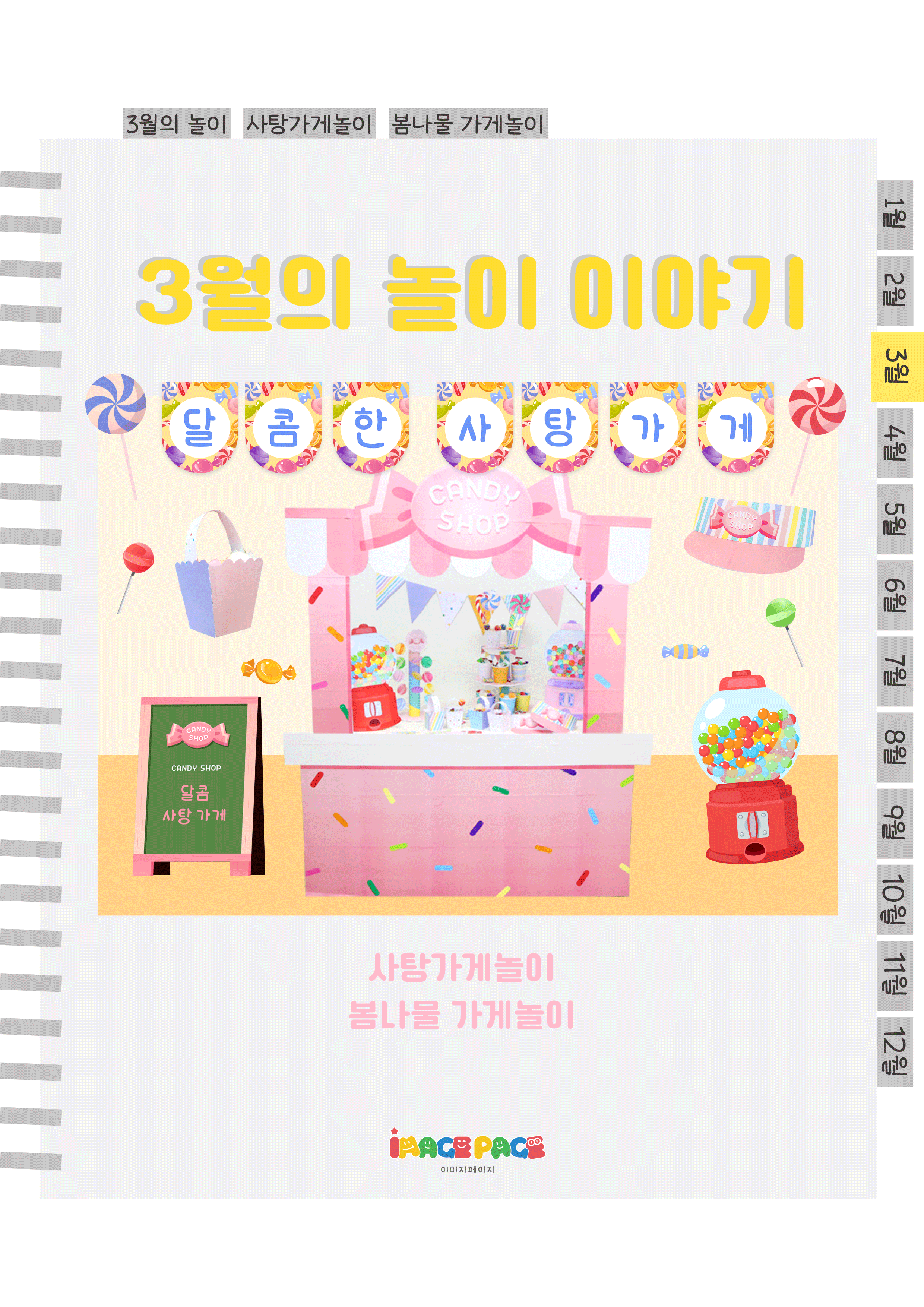 1표지.png