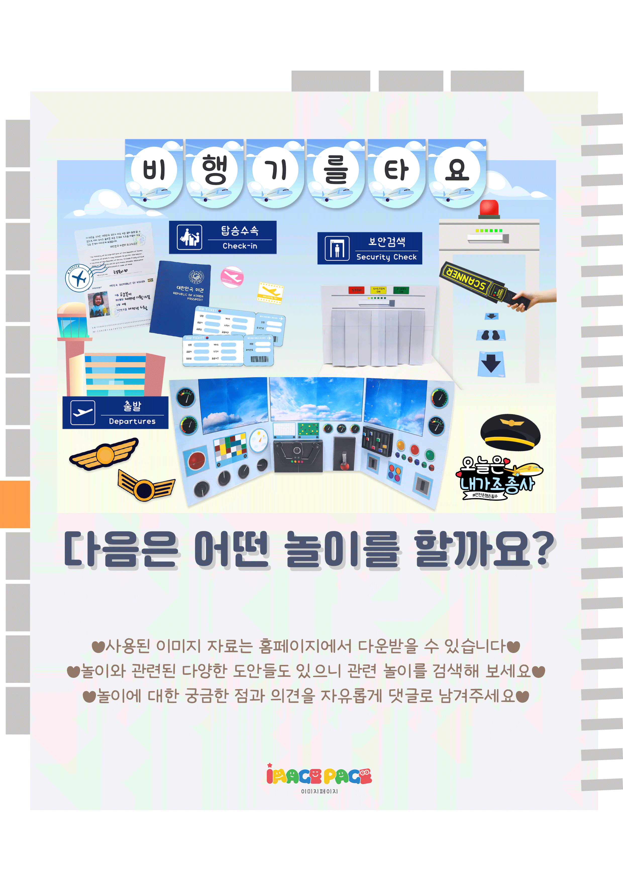 13마지막.png