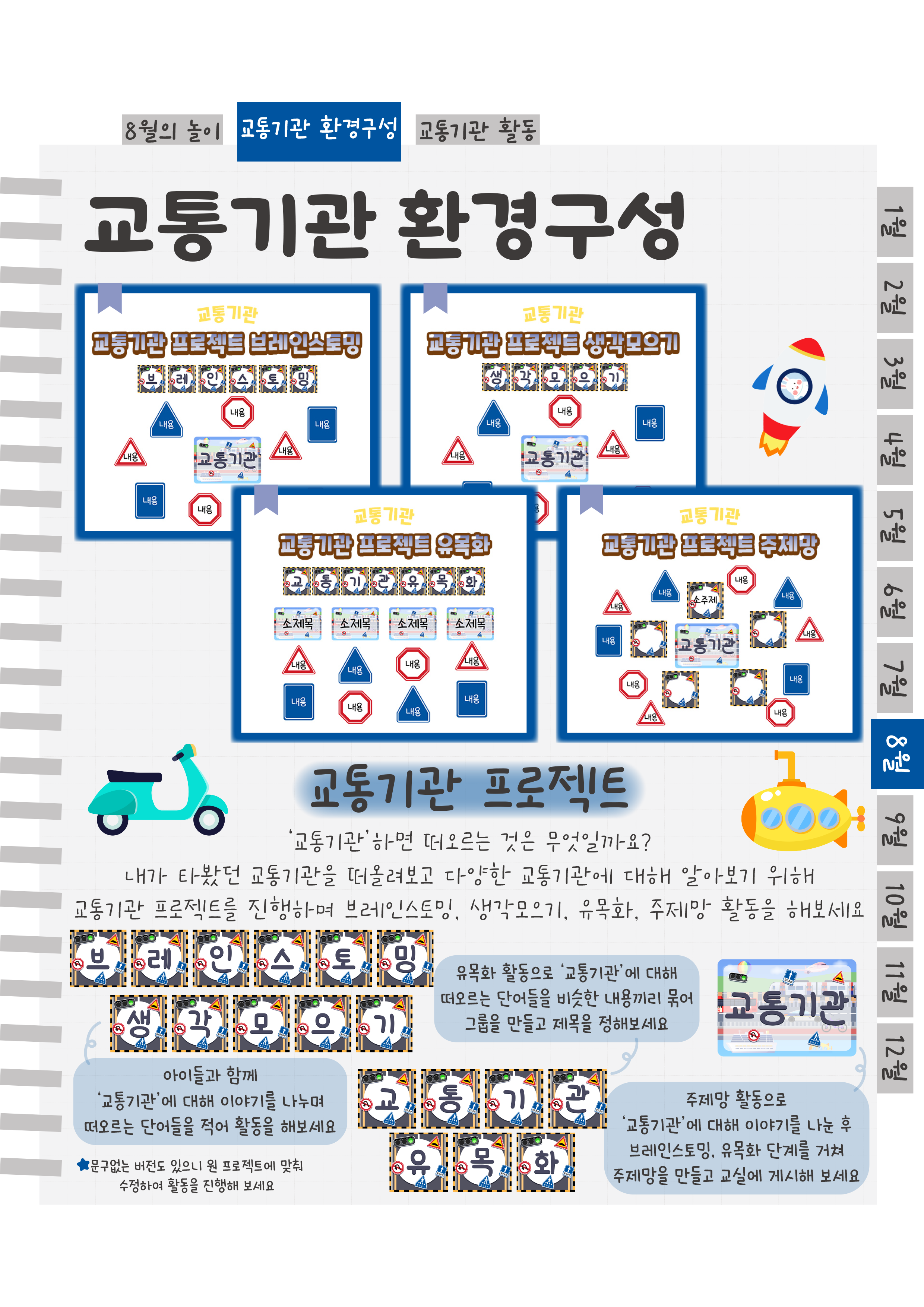 3프로젝트.png