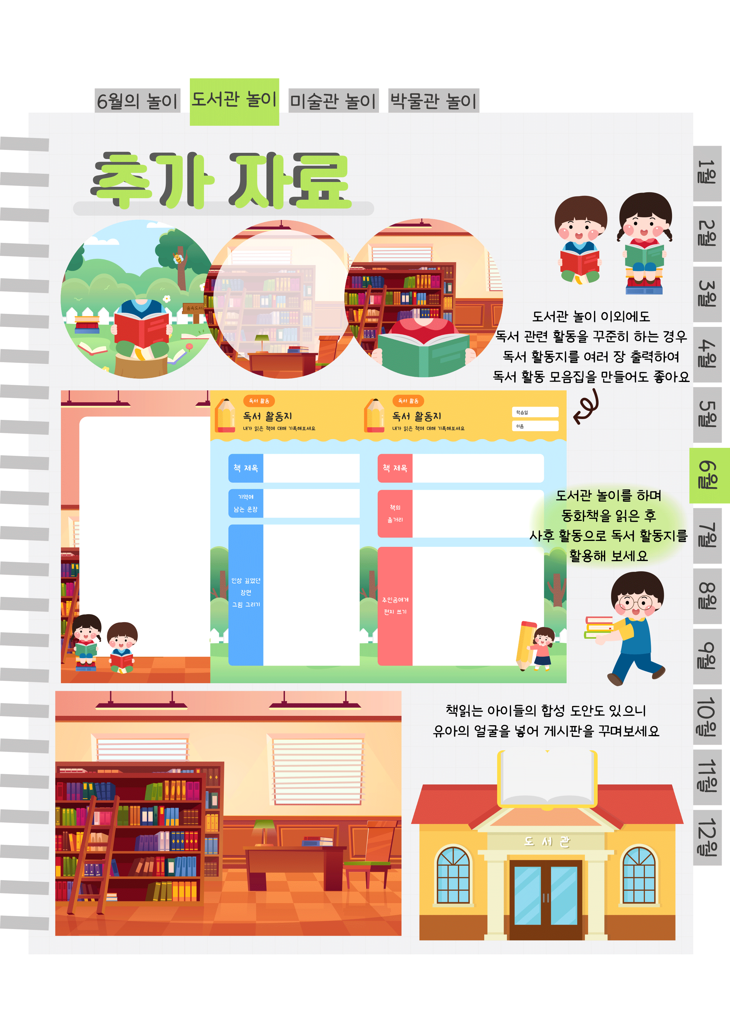 4추가자료.png