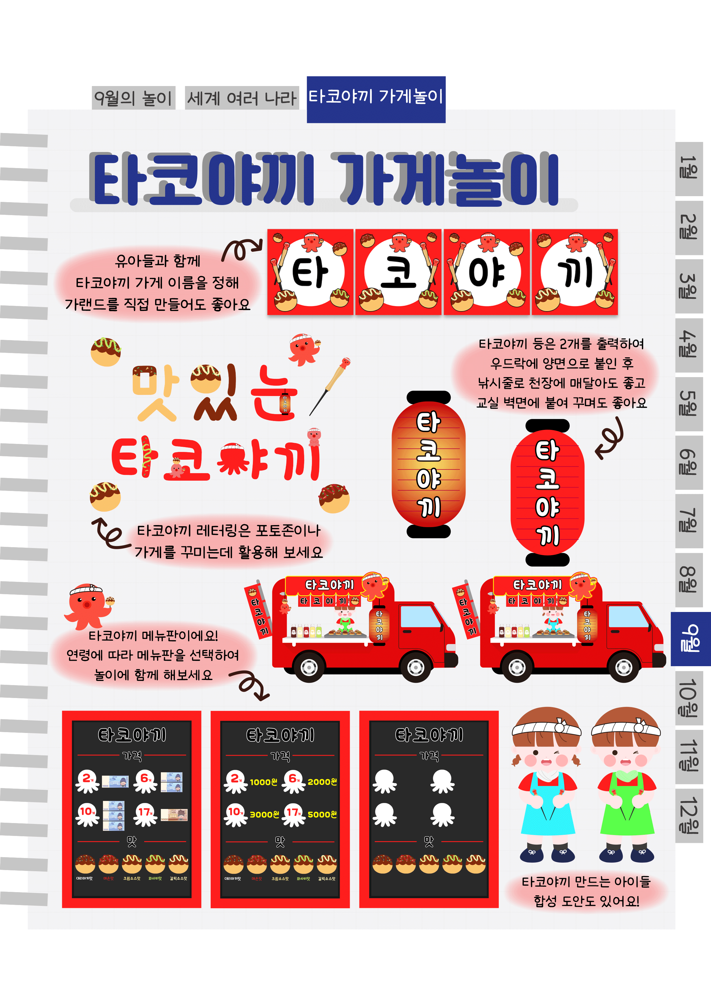 10추가자료.png