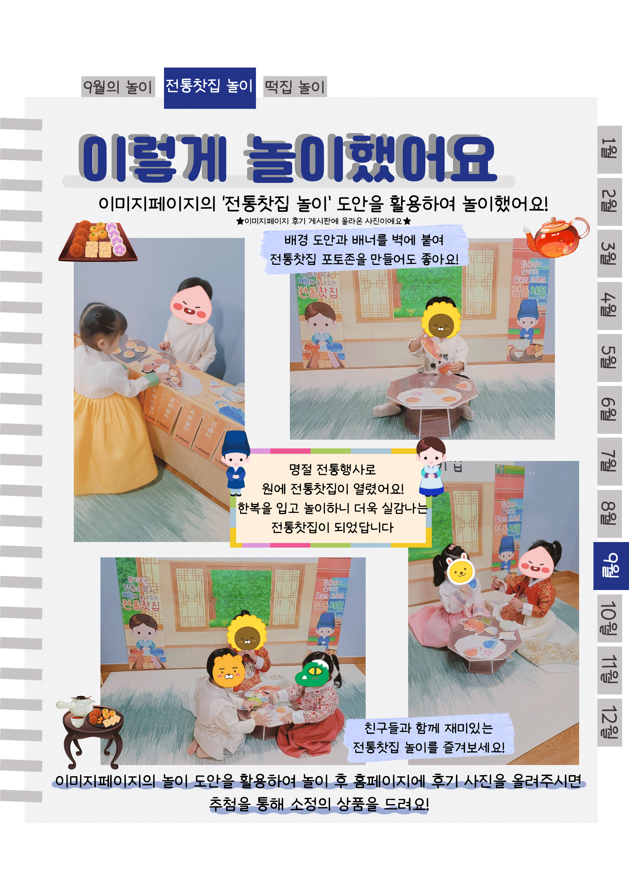 7후기.png