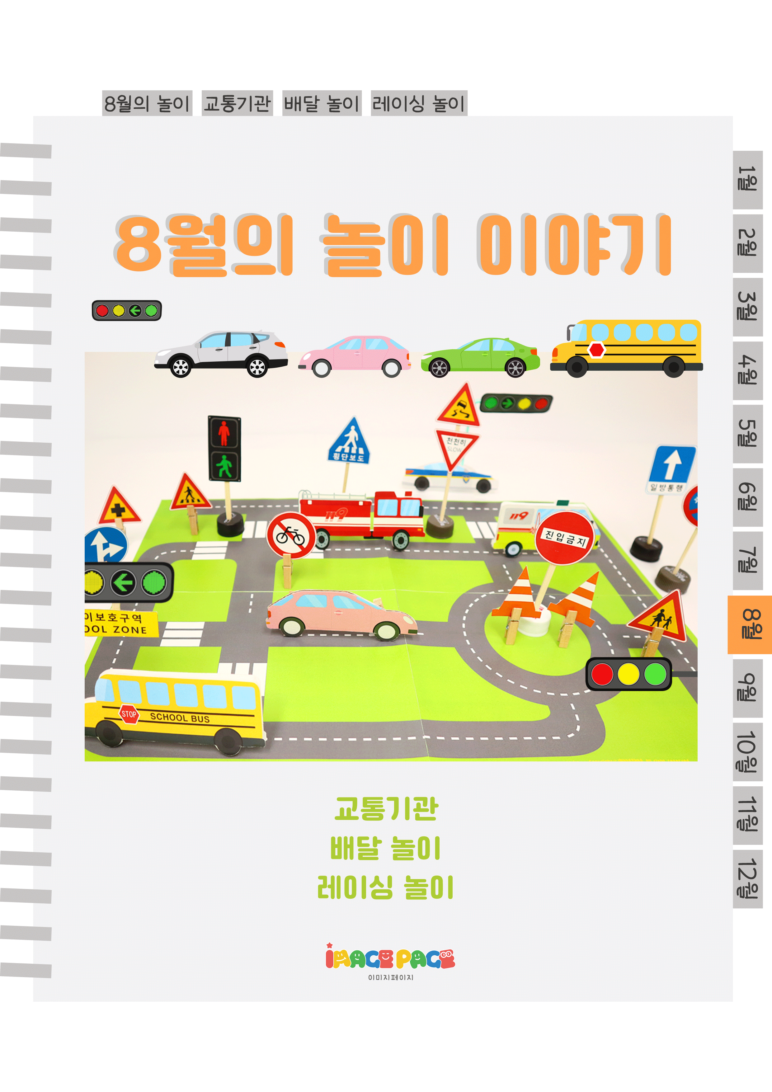 1표지.png