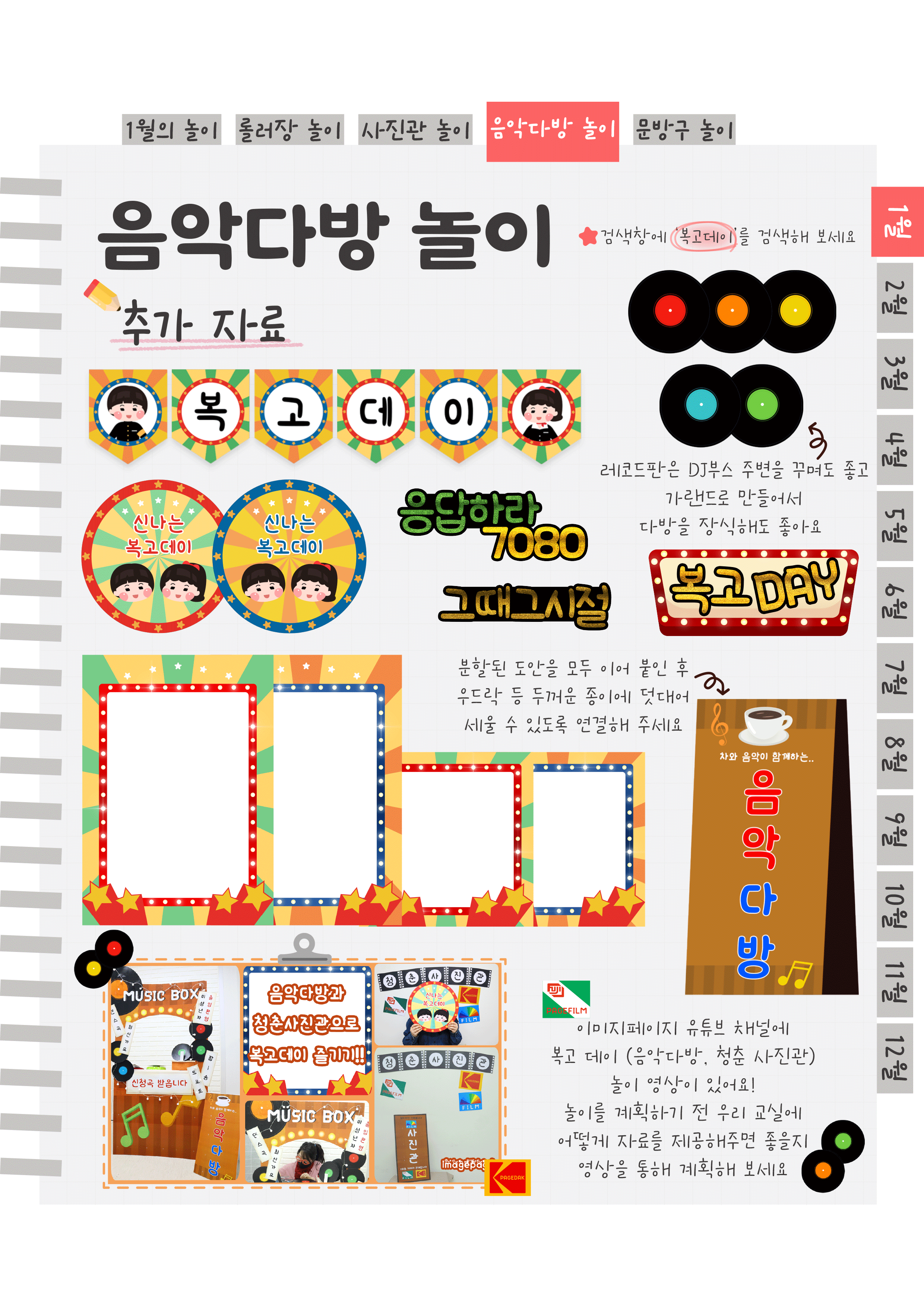 8추가자료.png