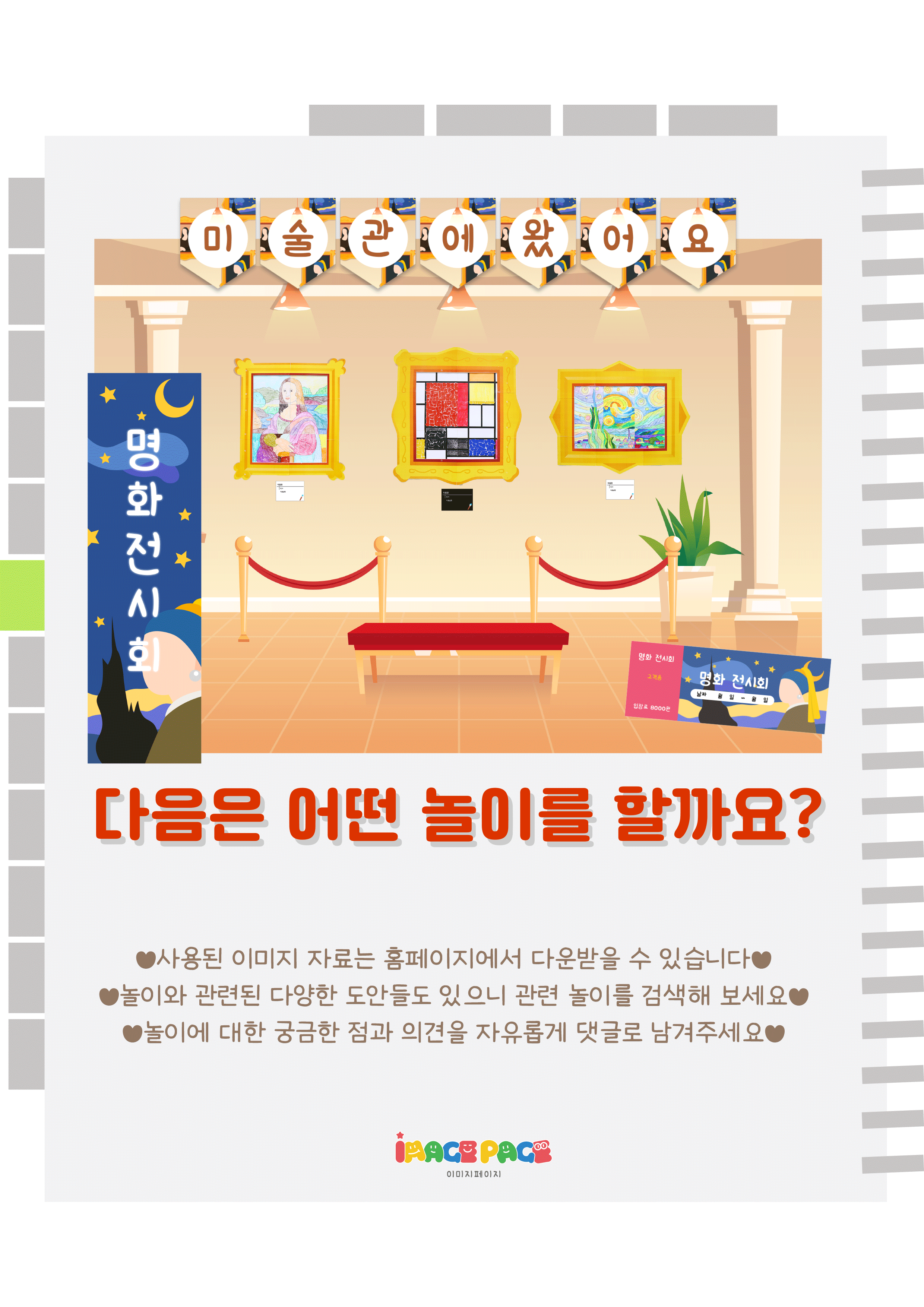 15마지막.png
