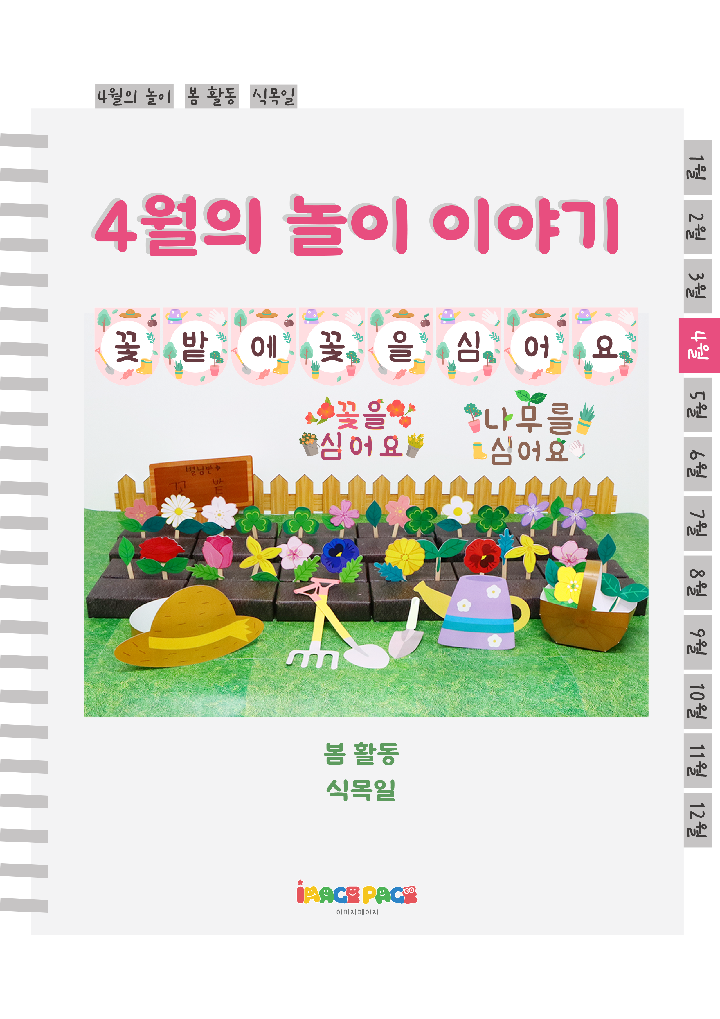 1표지.png