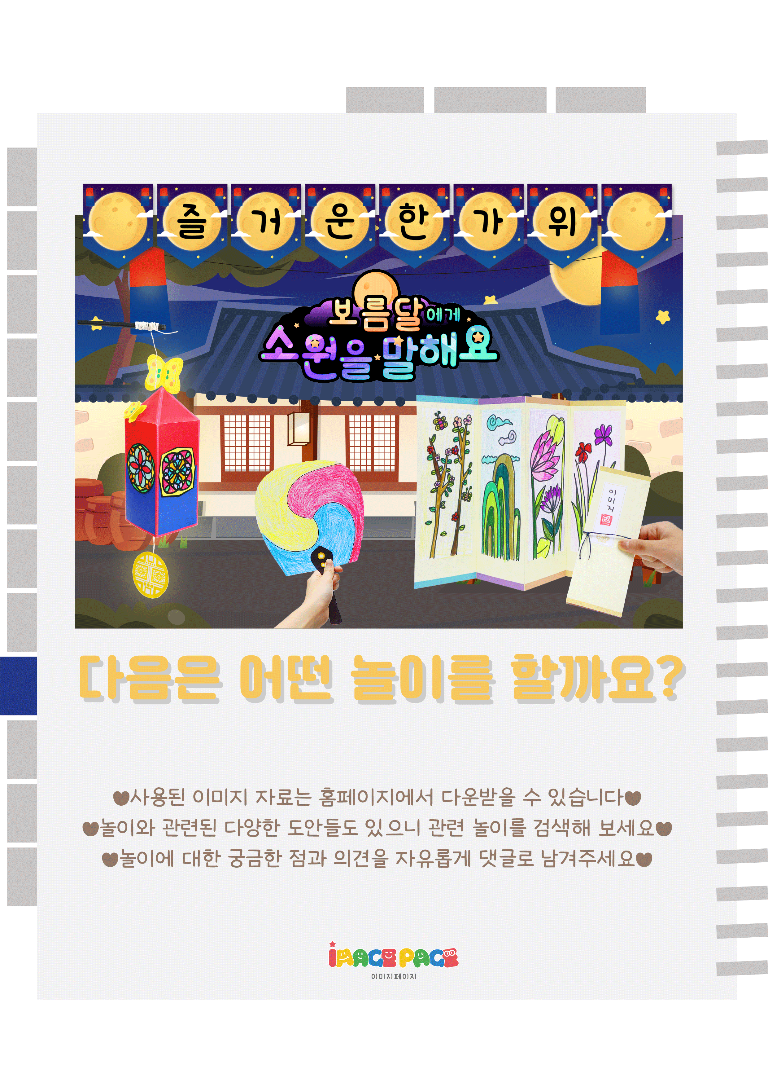 11마지막.png