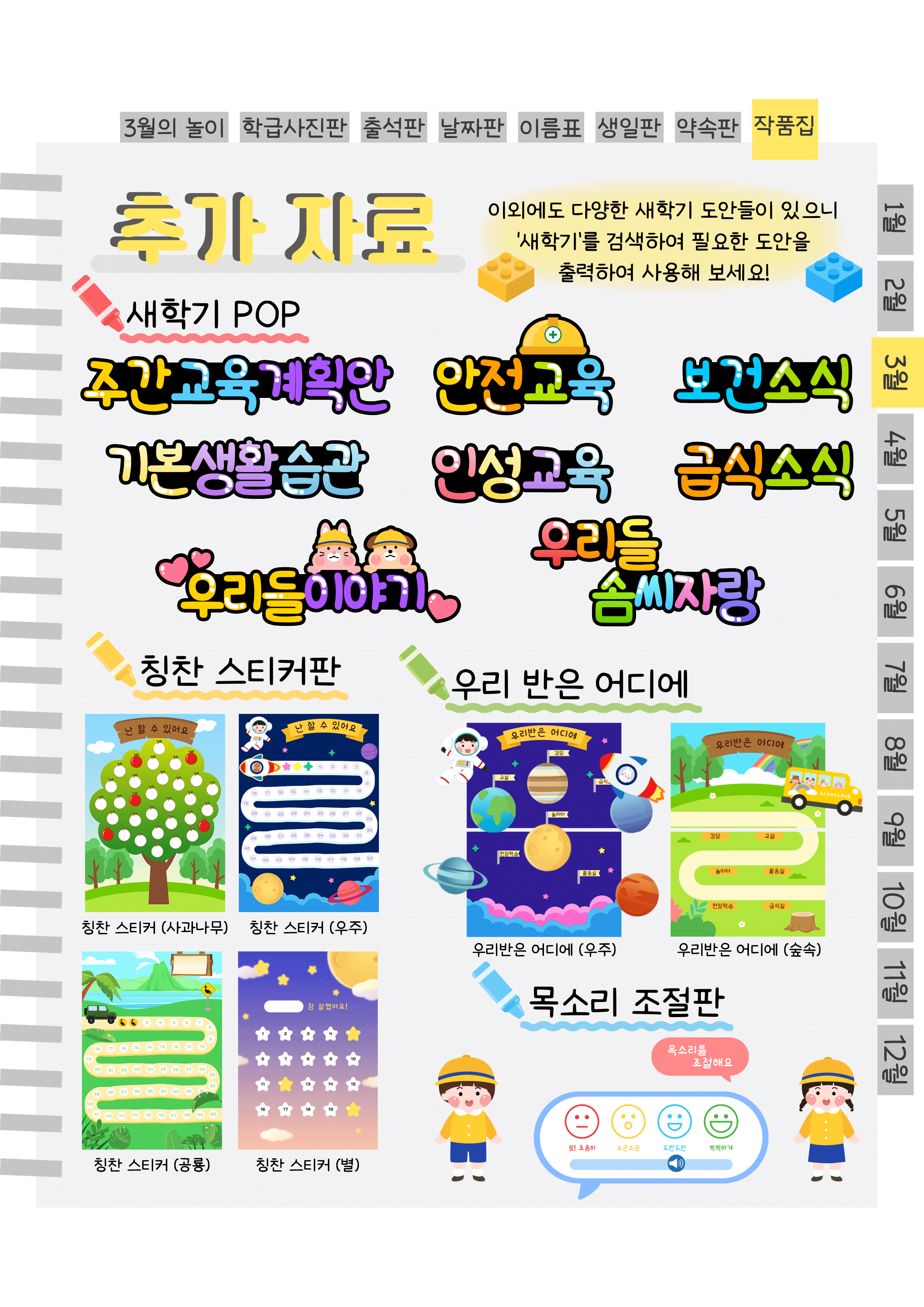 12추가자료.png